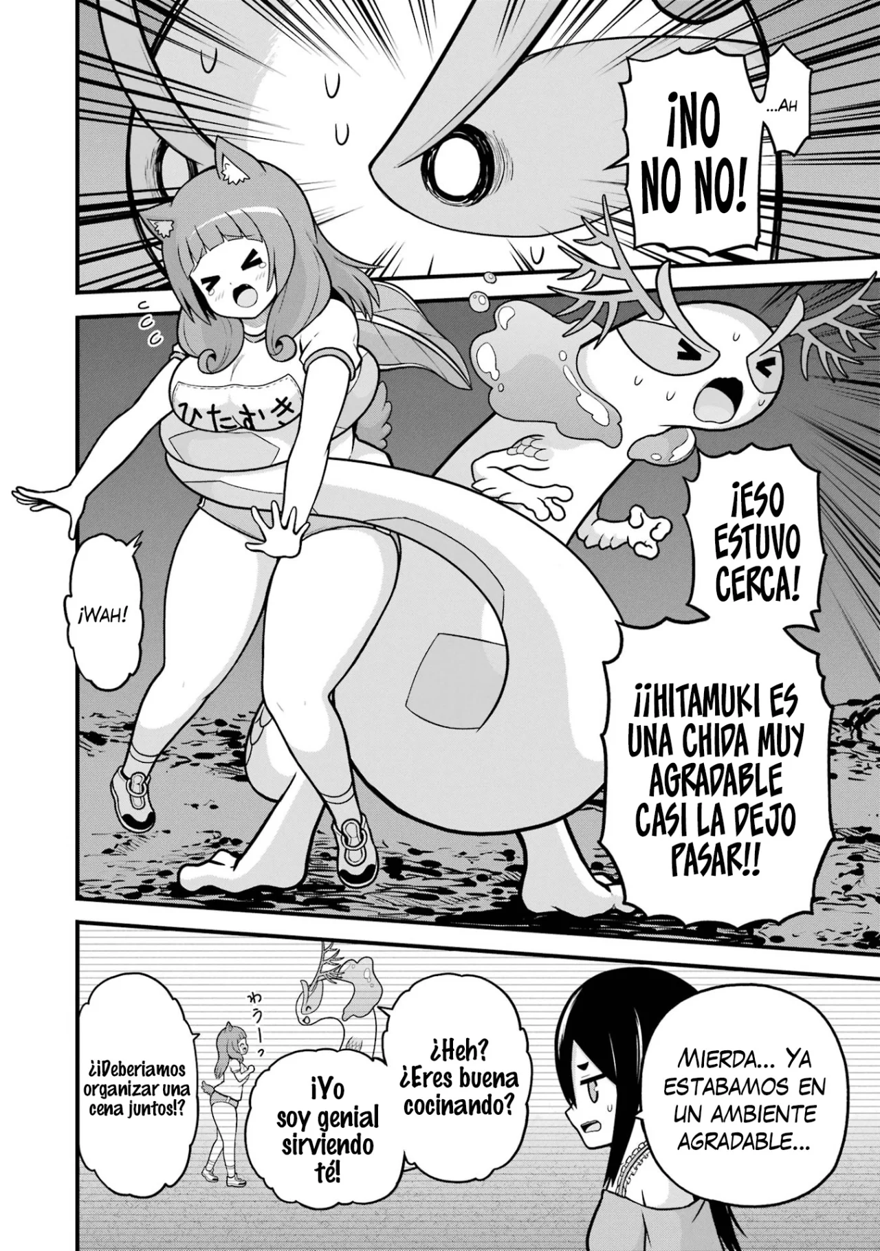 FUTOKU NO GUILD Capítulo 80 - Page 21