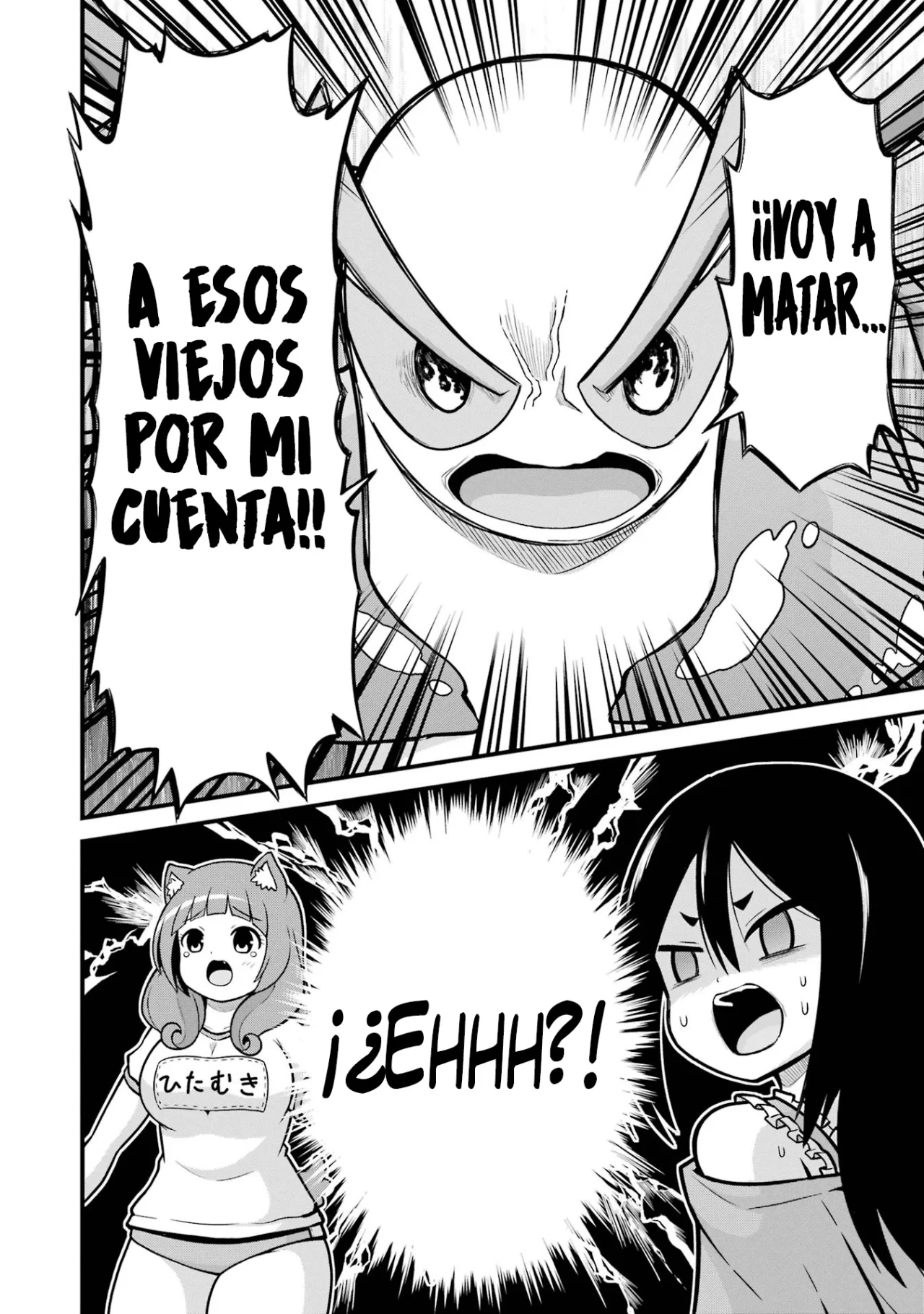 FUTOKU NO GUILD Capítulo 80 - Page 27