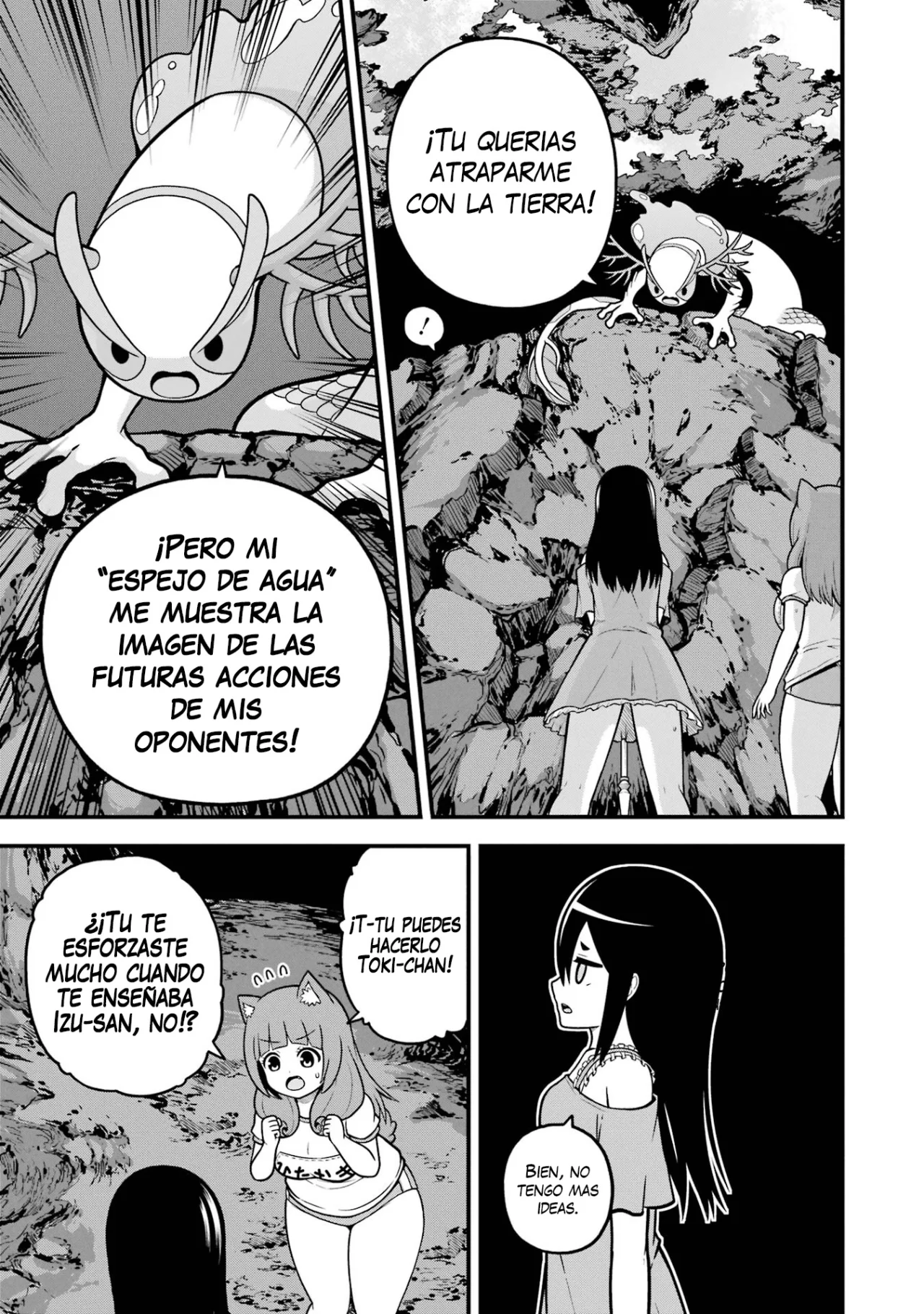 FUTOKU NO GUILD Capítulo 80 - Page 32