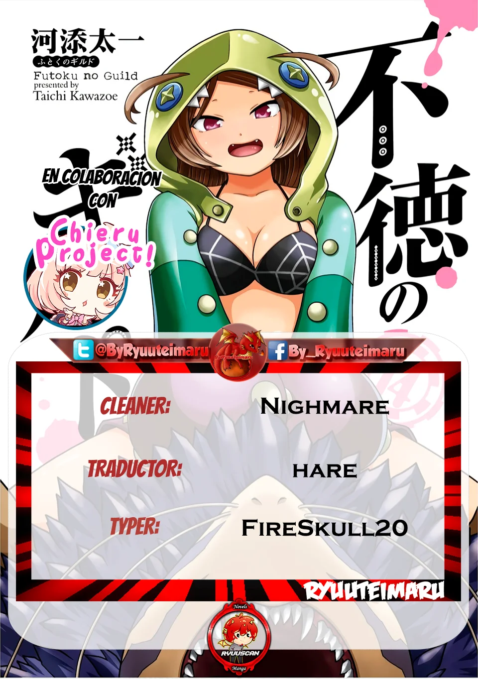 FUTOKU NO GUILD Capítulo 81 - Page 1