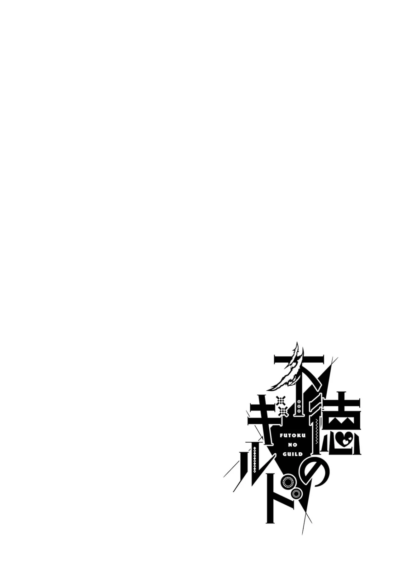 FUTOKU NO GUILD Capítulo 81 - Page 33