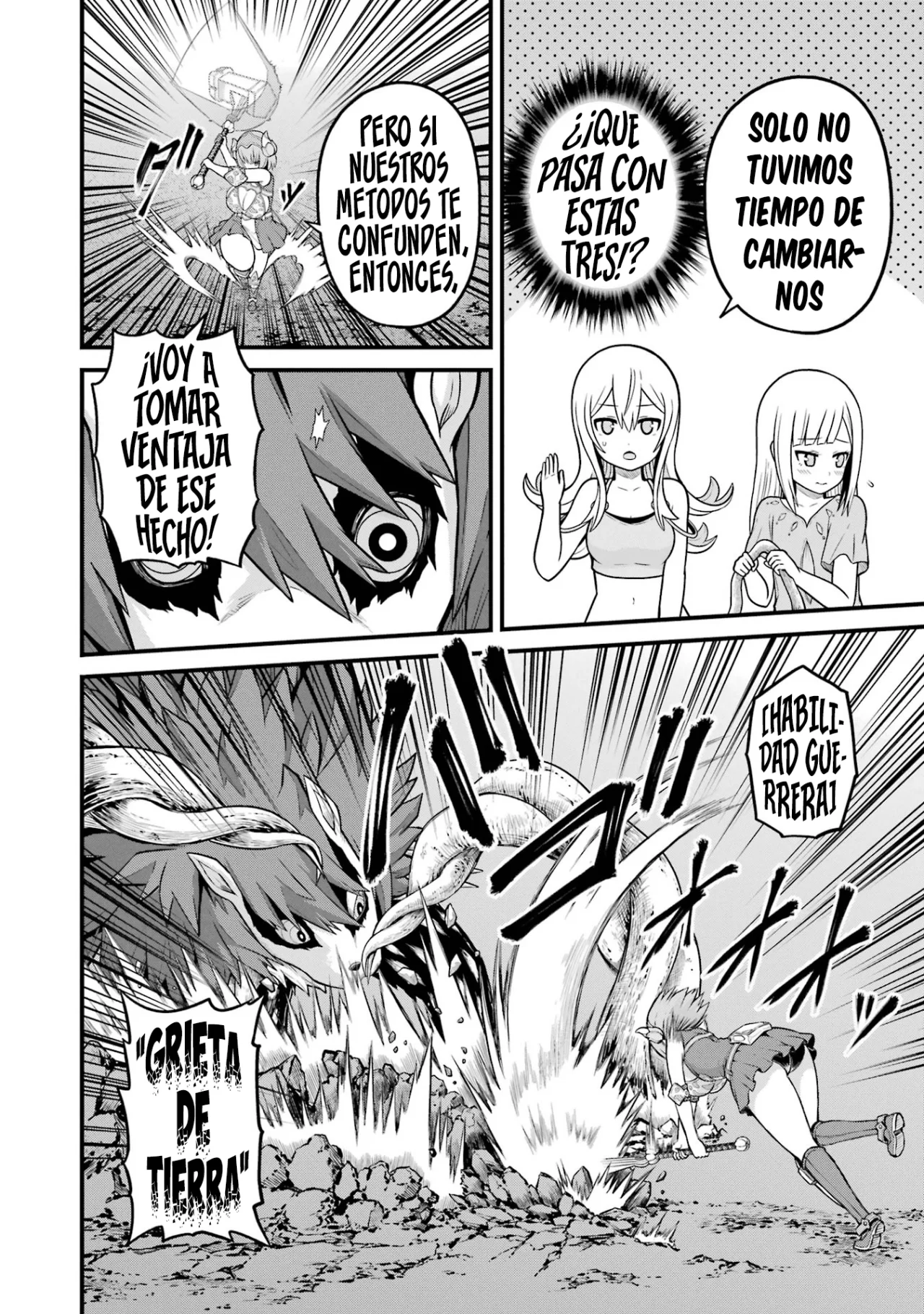 FUTOKU NO GUILD Capítulo 81 - Page 5