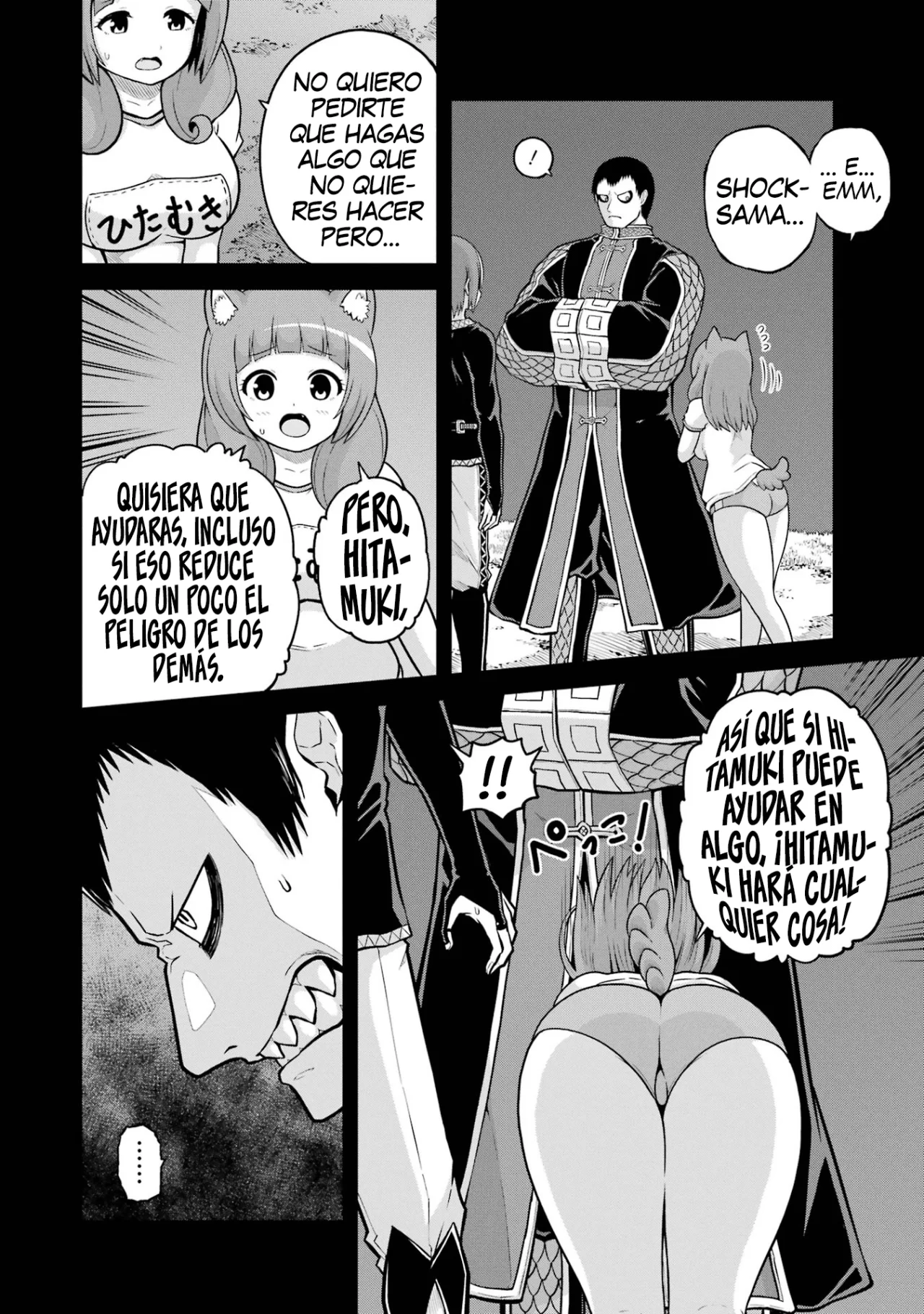 FUTOKU NO GUILD Capítulo 82 - Page 11