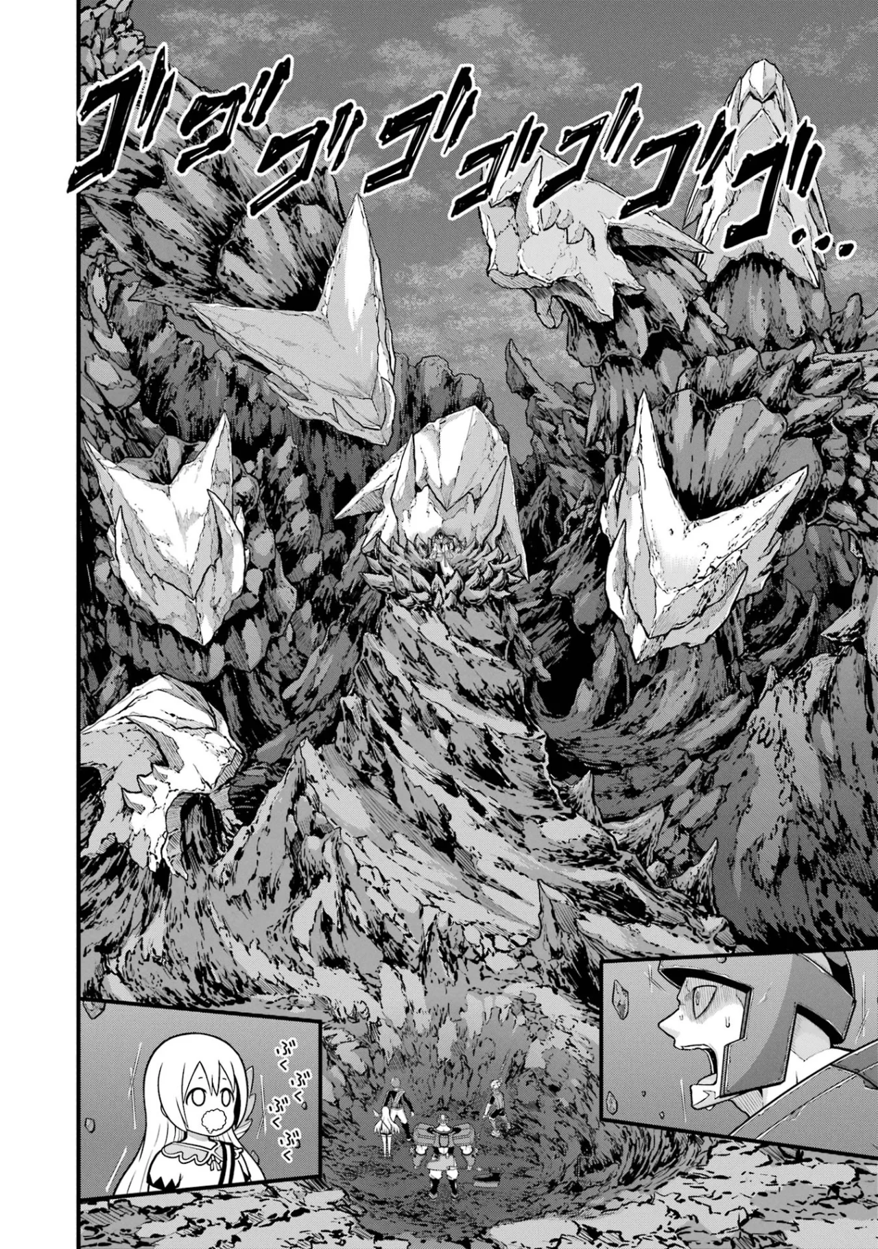 FUTOKU NO GUILD Capítulo 82 - Page 15