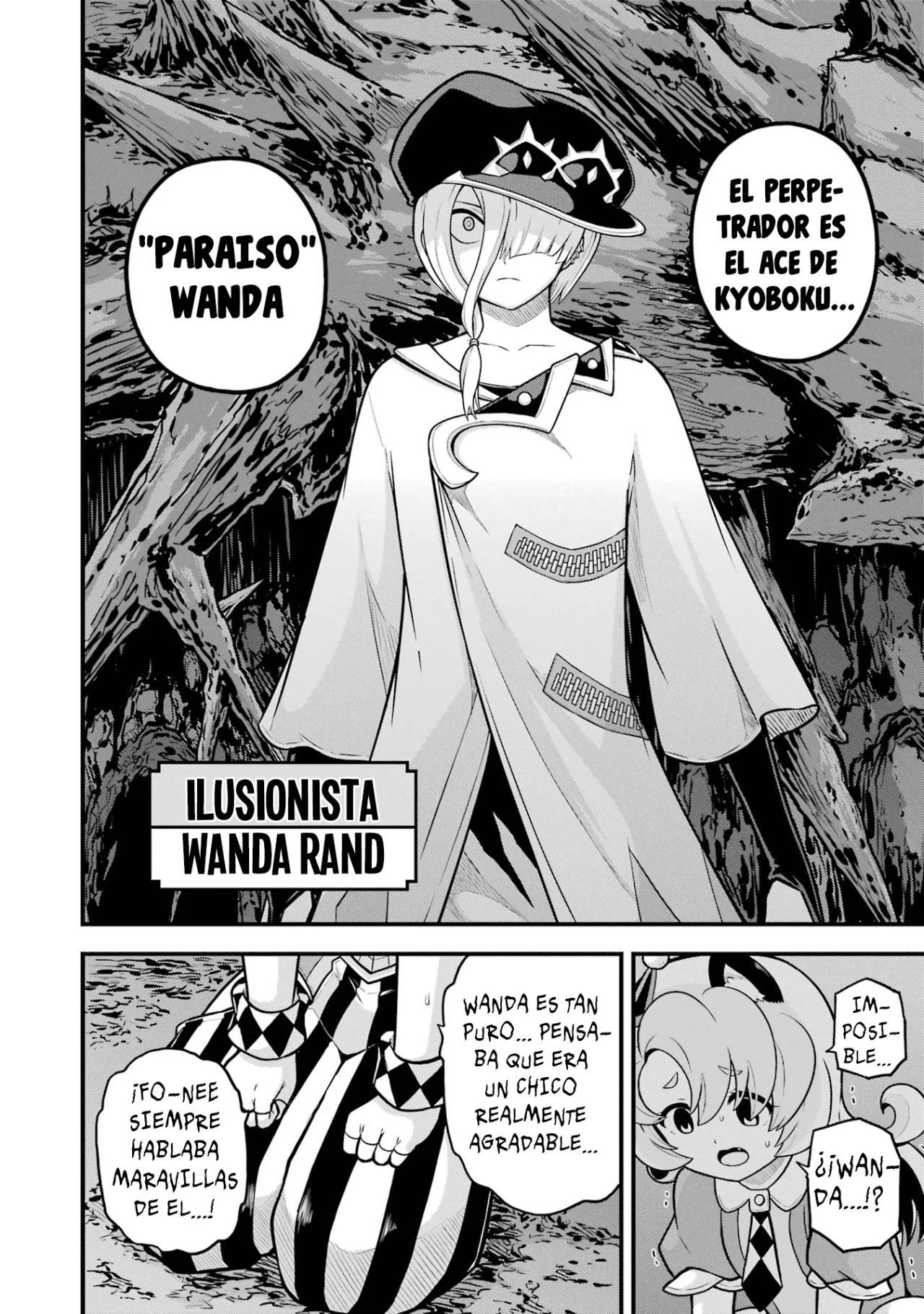 FUTOKU NO GUILD Capítulo 82 - Page 27