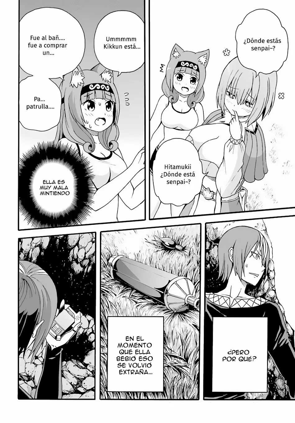 FUTOKU NO GUILD Capítulo 9 - Page 12