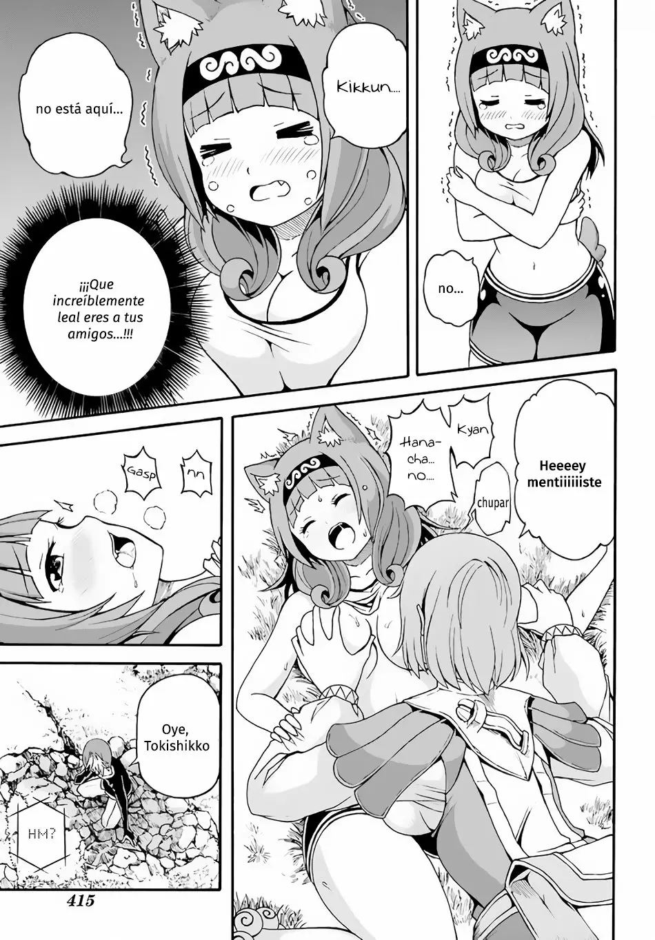 FUTOKU NO GUILD Capítulo 9 - Page 21