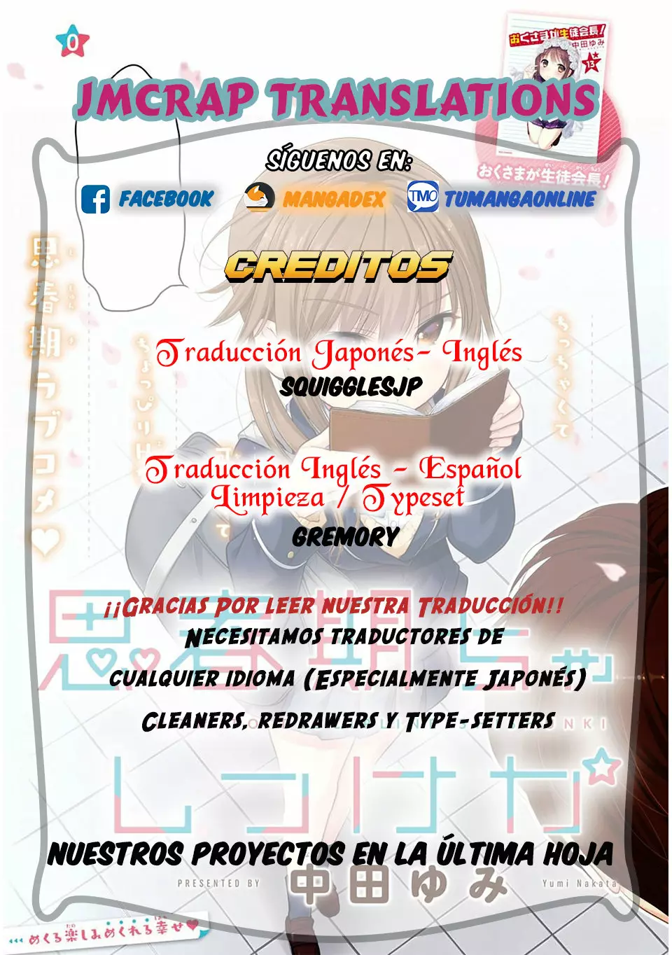 Shishunki-chan no Shitsukekata Capítulo 0 - Page 1