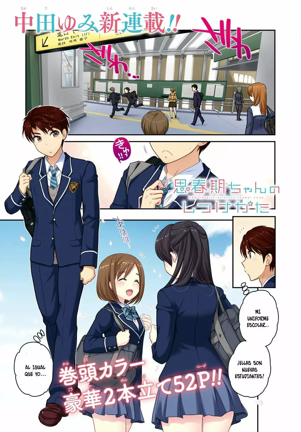 Shishunki-chan no Shitsukekata Capítulo 0 - Page 2