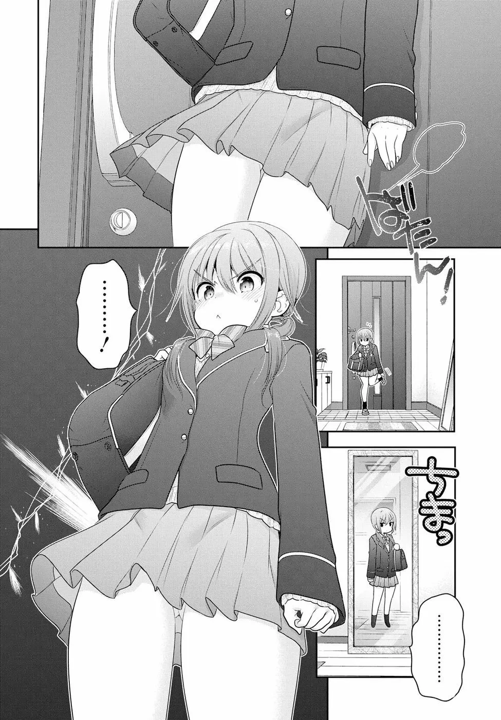 Shishunki-chan no Shitsukekata Capítulo 1 - Page 21