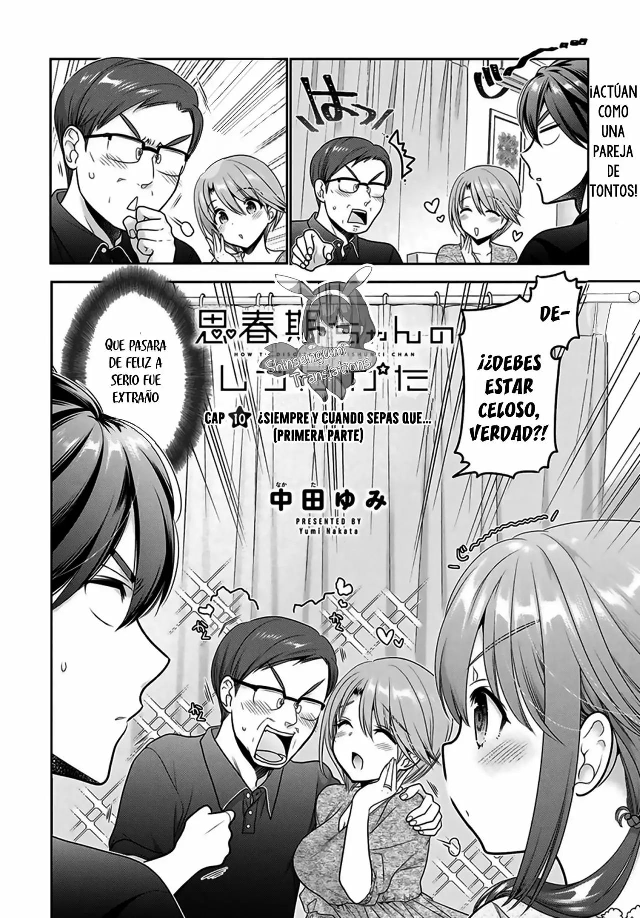 Shishunki-chan no Shitsukekata Capítulo 10 - Page 4