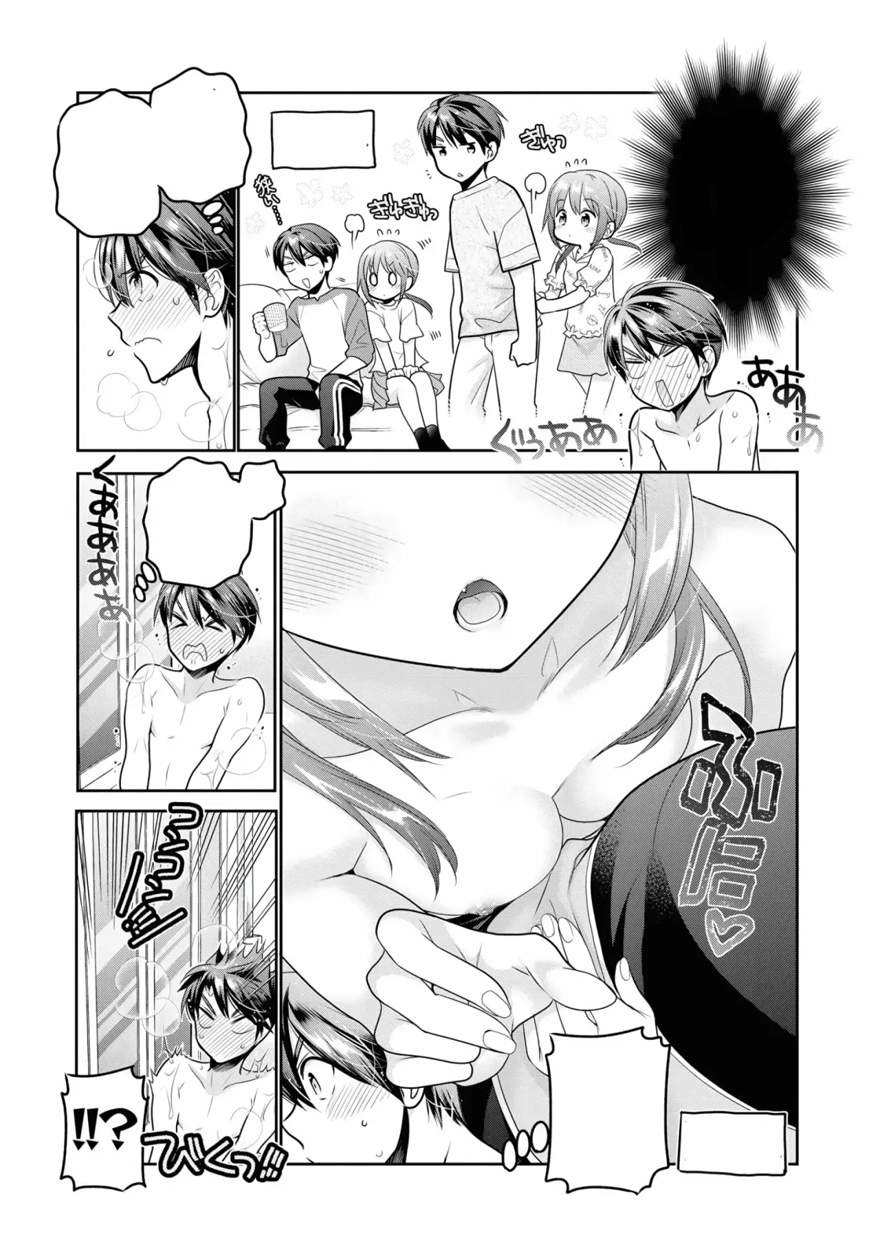 Shishunki-chan no Shitsukekata Capítulo 10 - Page 50