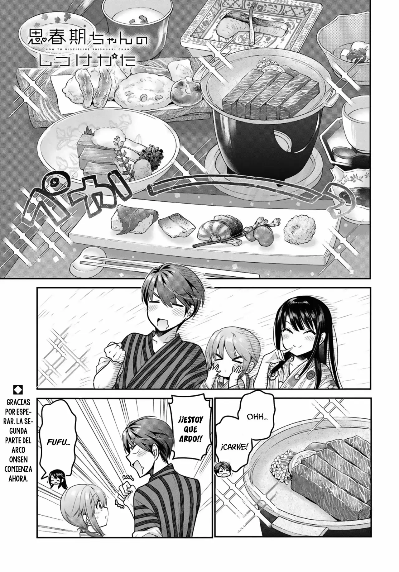 Shishunki-chan no Shitsukekata Capítulo 11 - Page 2