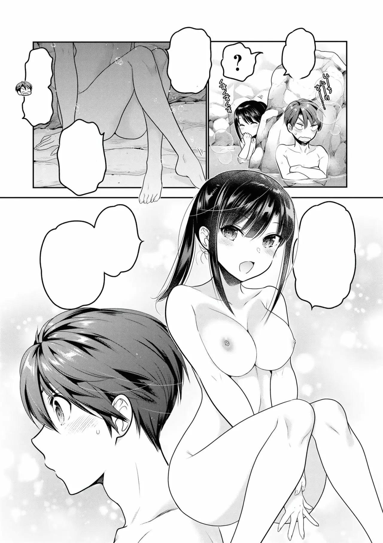 Shishunki-chan no Shitsukekata Capítulo 11 - Page 53
