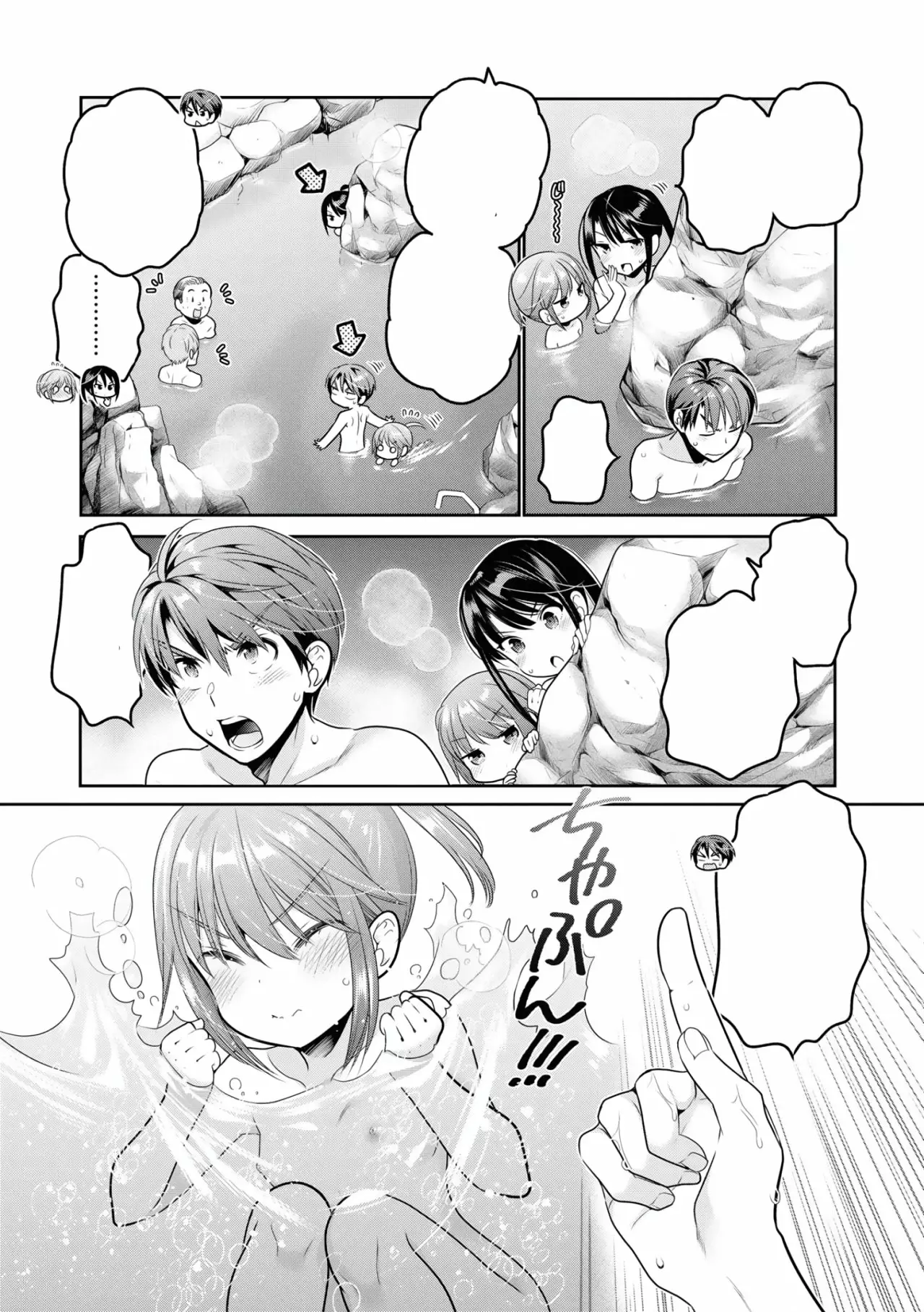 Shishunki-chan no Shitsukekata Capítulo 11 - Page 54