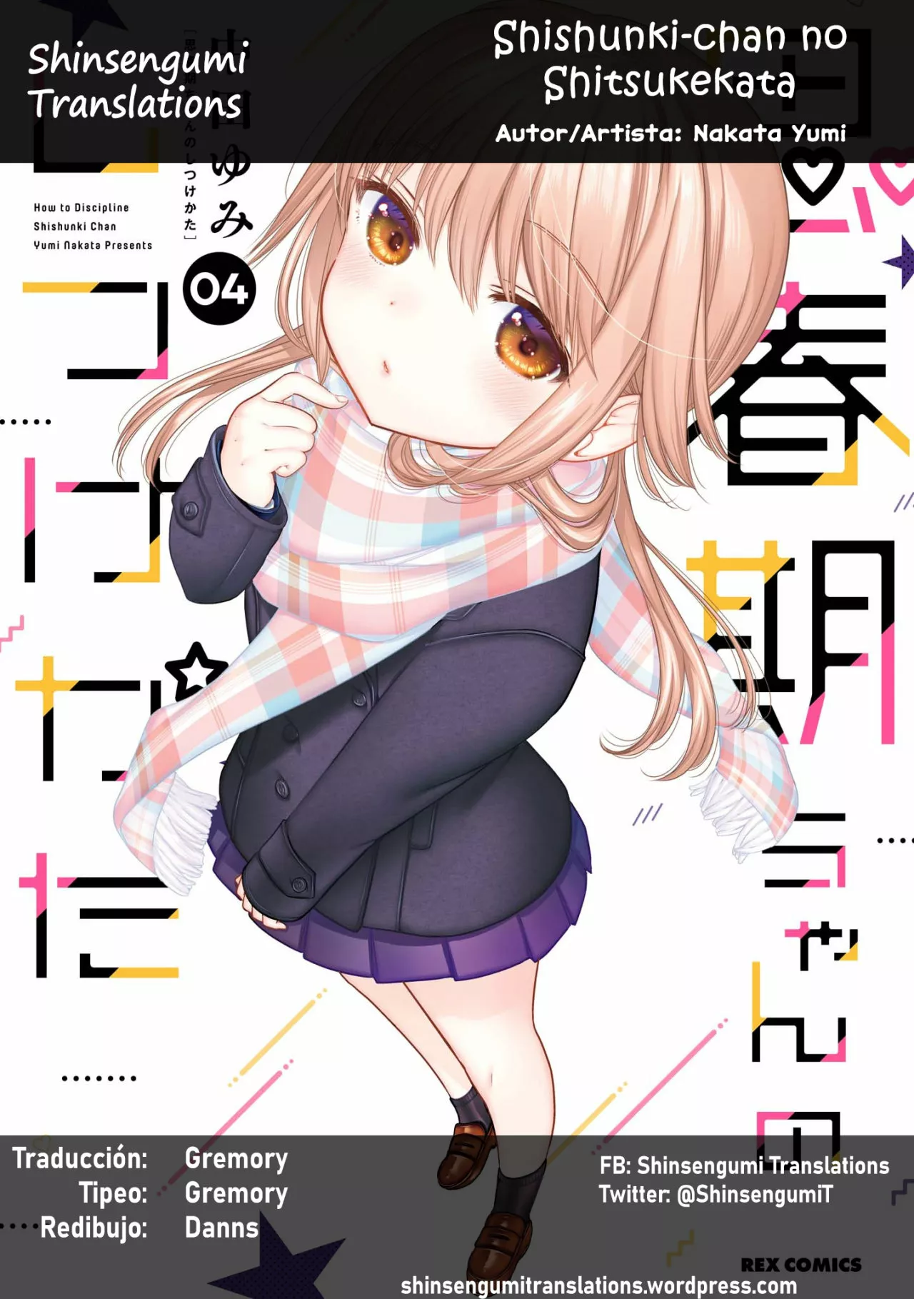 Shishunki-chan no Shitsukekata Capítulo 17 - Page 1