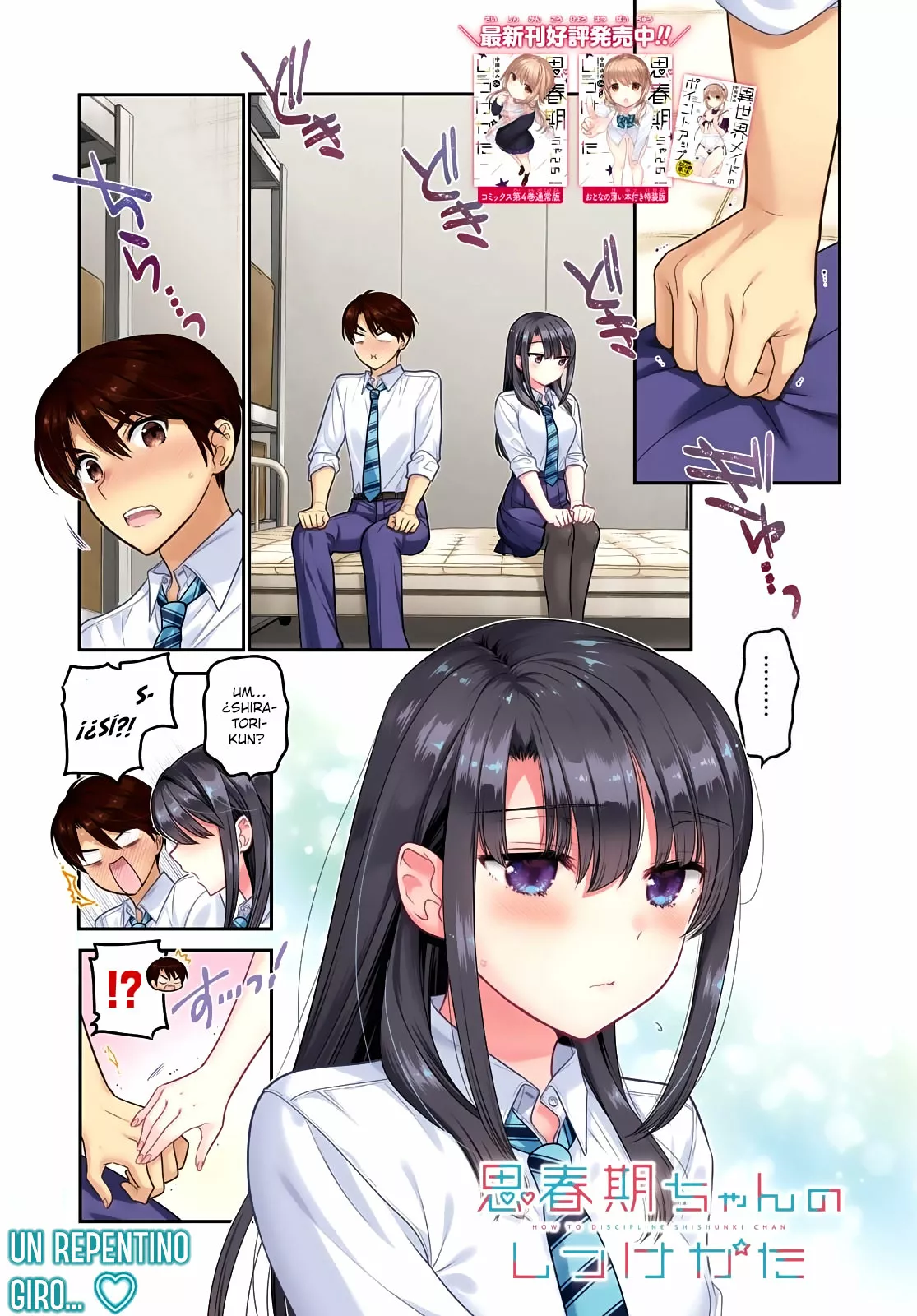 Shishunki-chan no Shitsukekata Capítulo 17 - Page 2