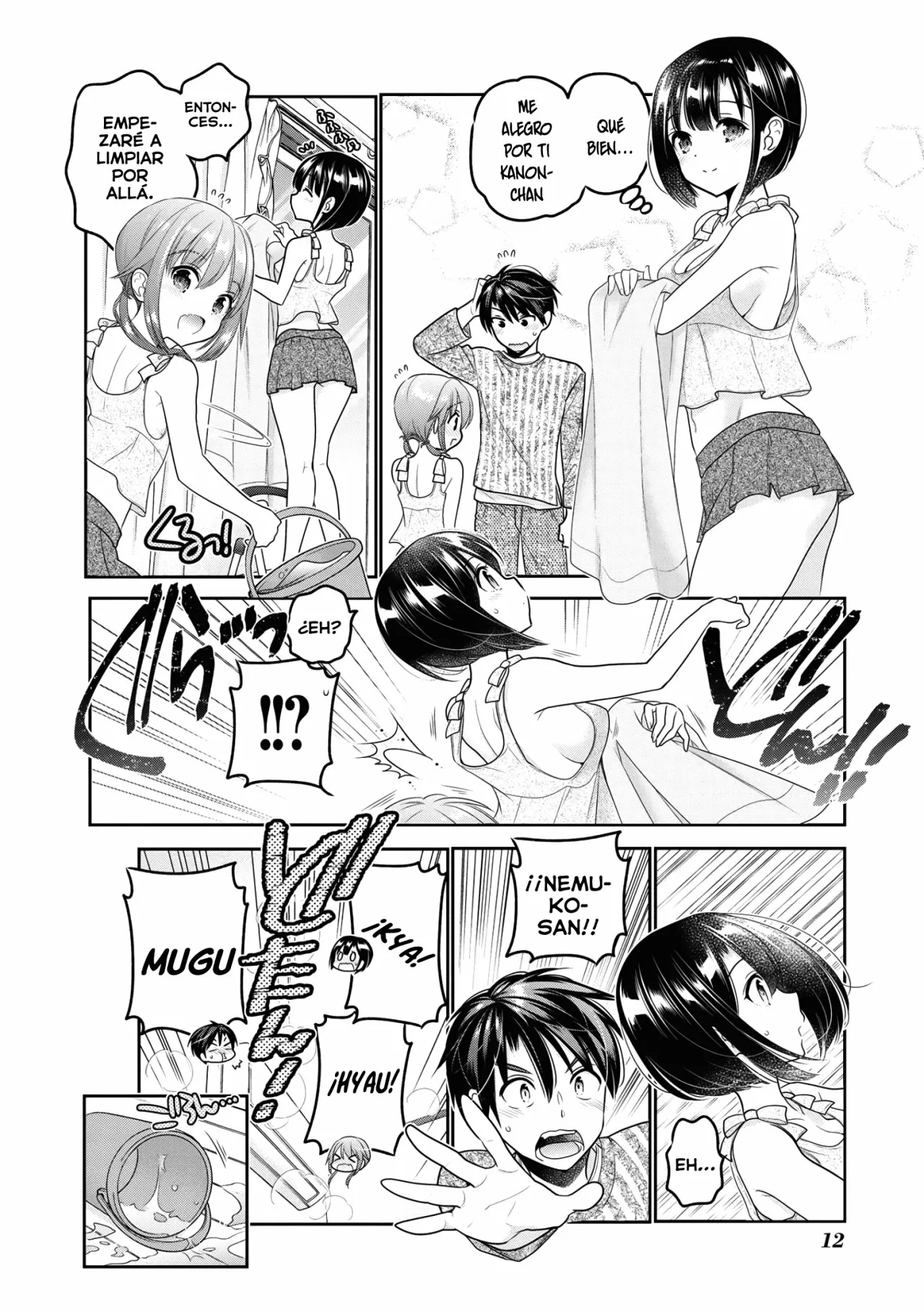 Shishunki-chan no Shitsukekata Capítulo 18.5 - Page 13