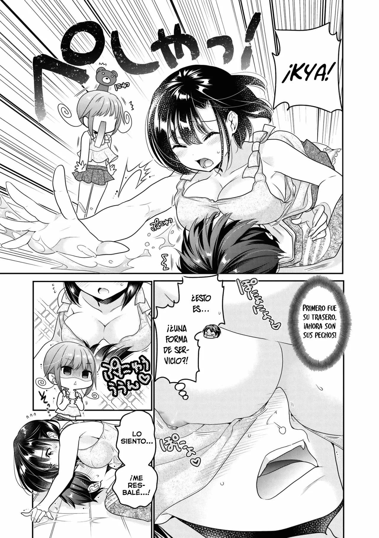 Shishunki-chan no Shitsukekata Capítulo 18.5 - Page 16
