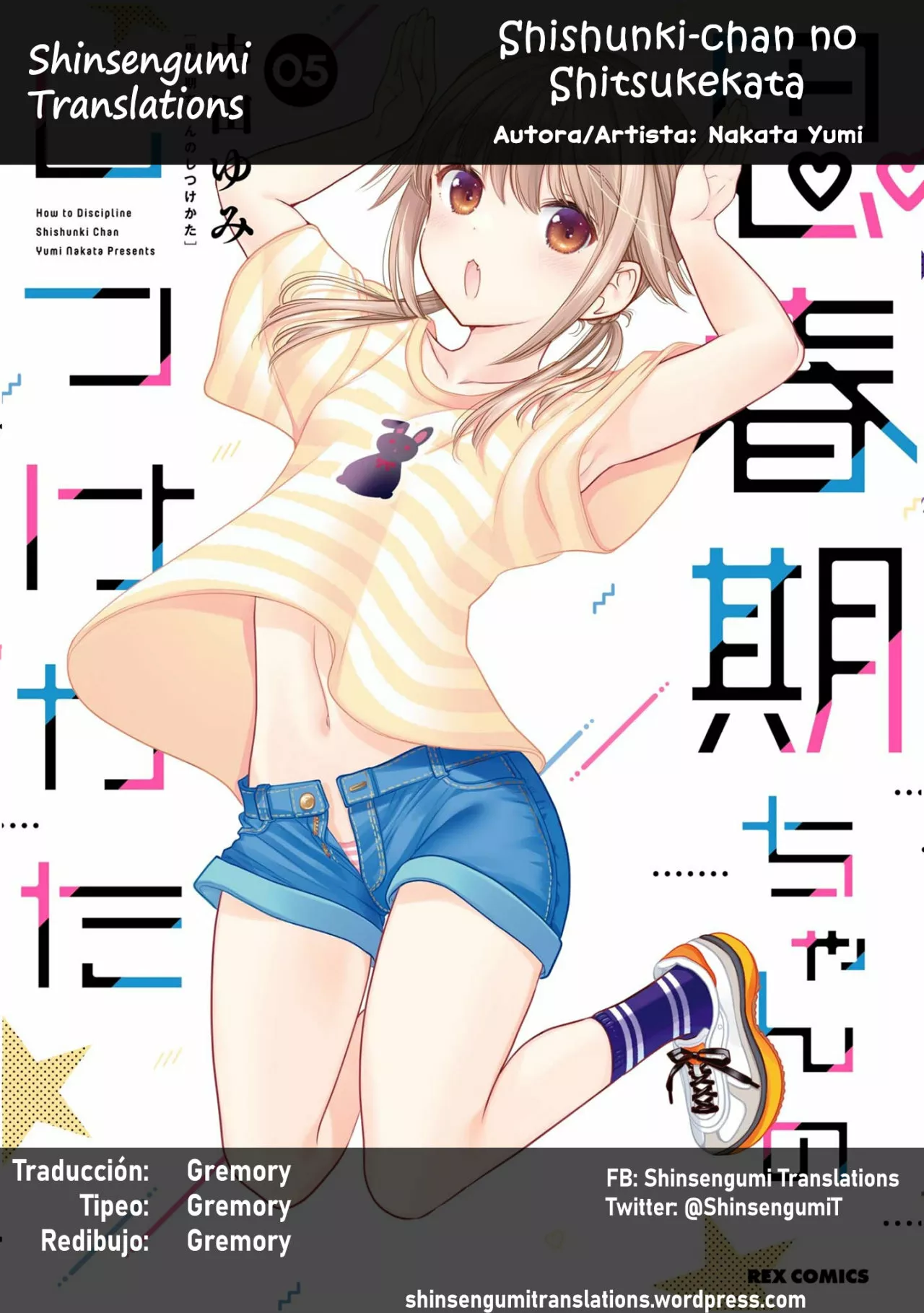 Shishunki-chan no Shitsukekata Capítulo 18 - Page 1