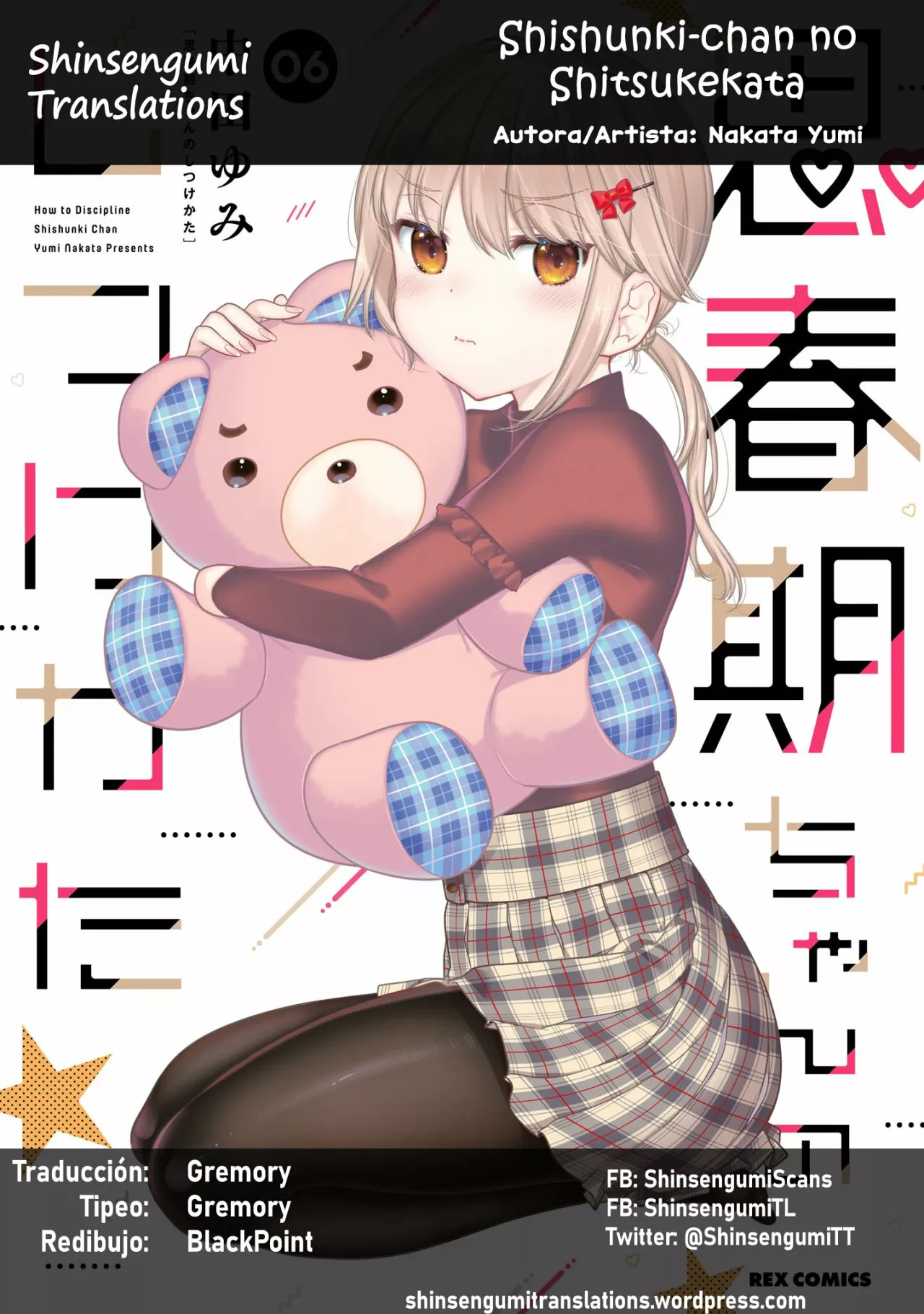 Shishunki-chan no Shitsukekata Capítulo 21 - Page 1