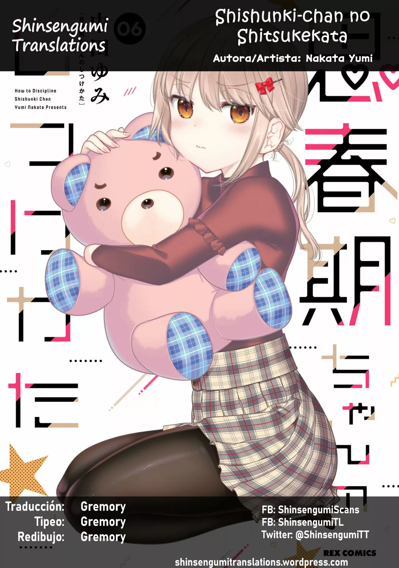 Shishunki-chan no Shitsukekata Capítulo 23 - Page 1