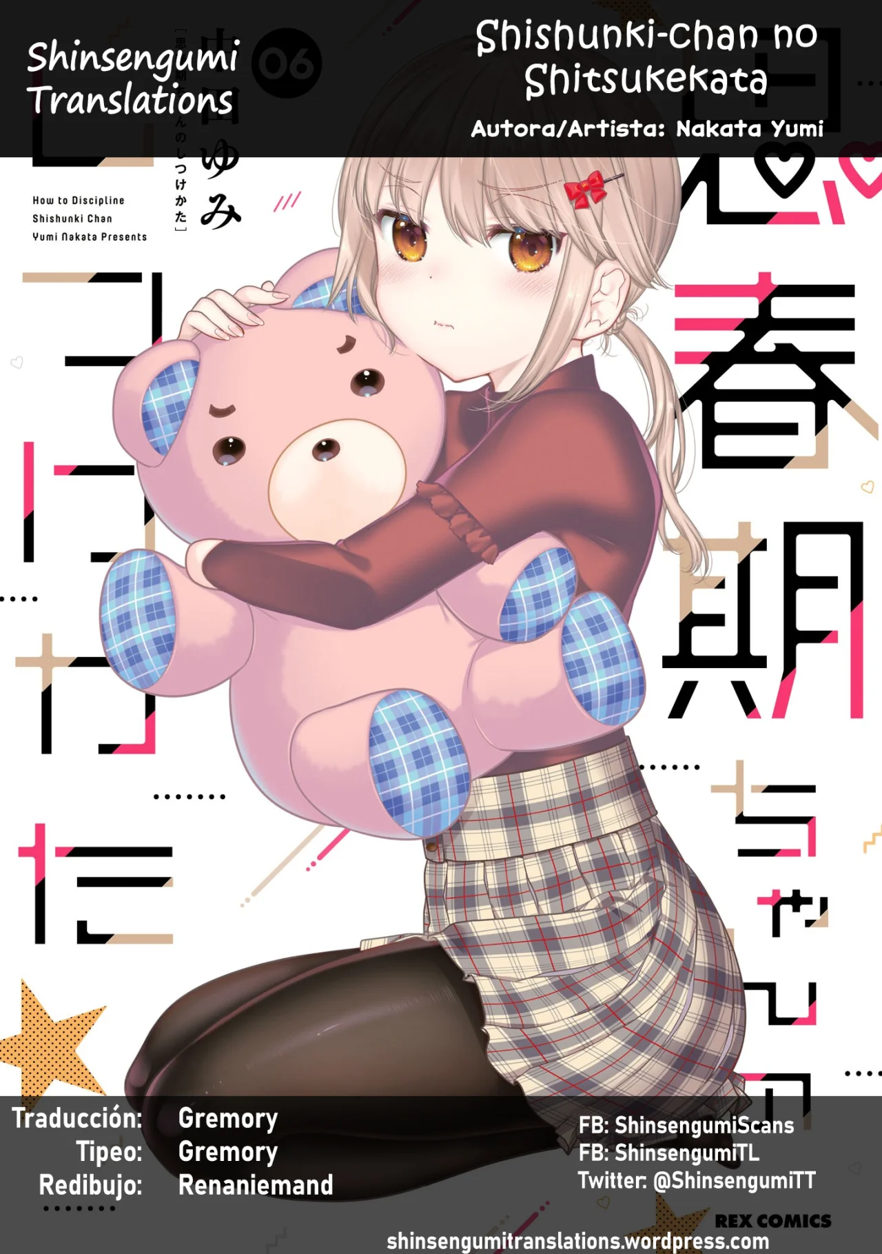 Shishunki-chan no Shitsukekata Capítulo 24 - Page 1
