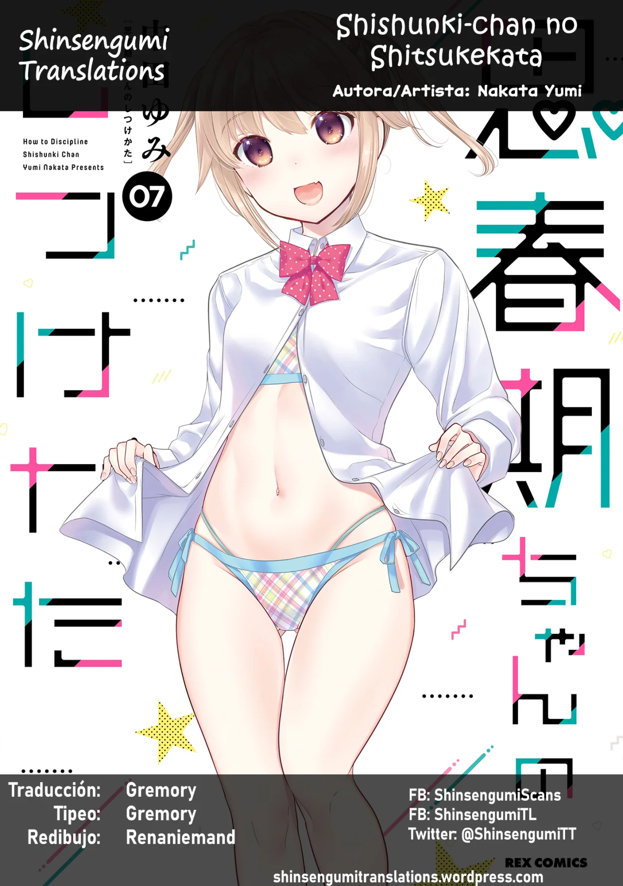 Shishunki-chan no Shitsukekata Capítulo 27 - Page 1