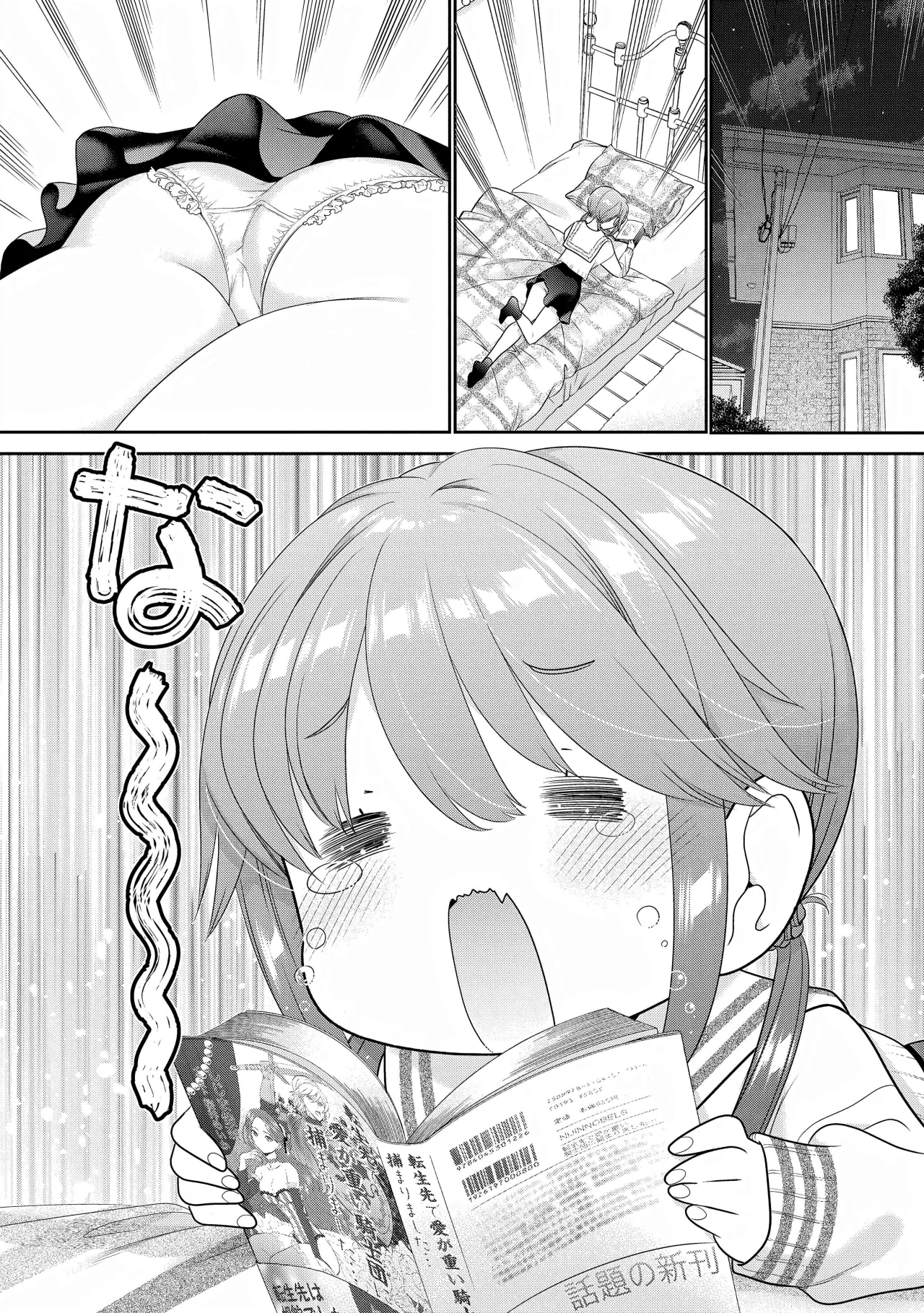 Shishunki-chan no Shitsukekata Capítulo 27 - Page 3