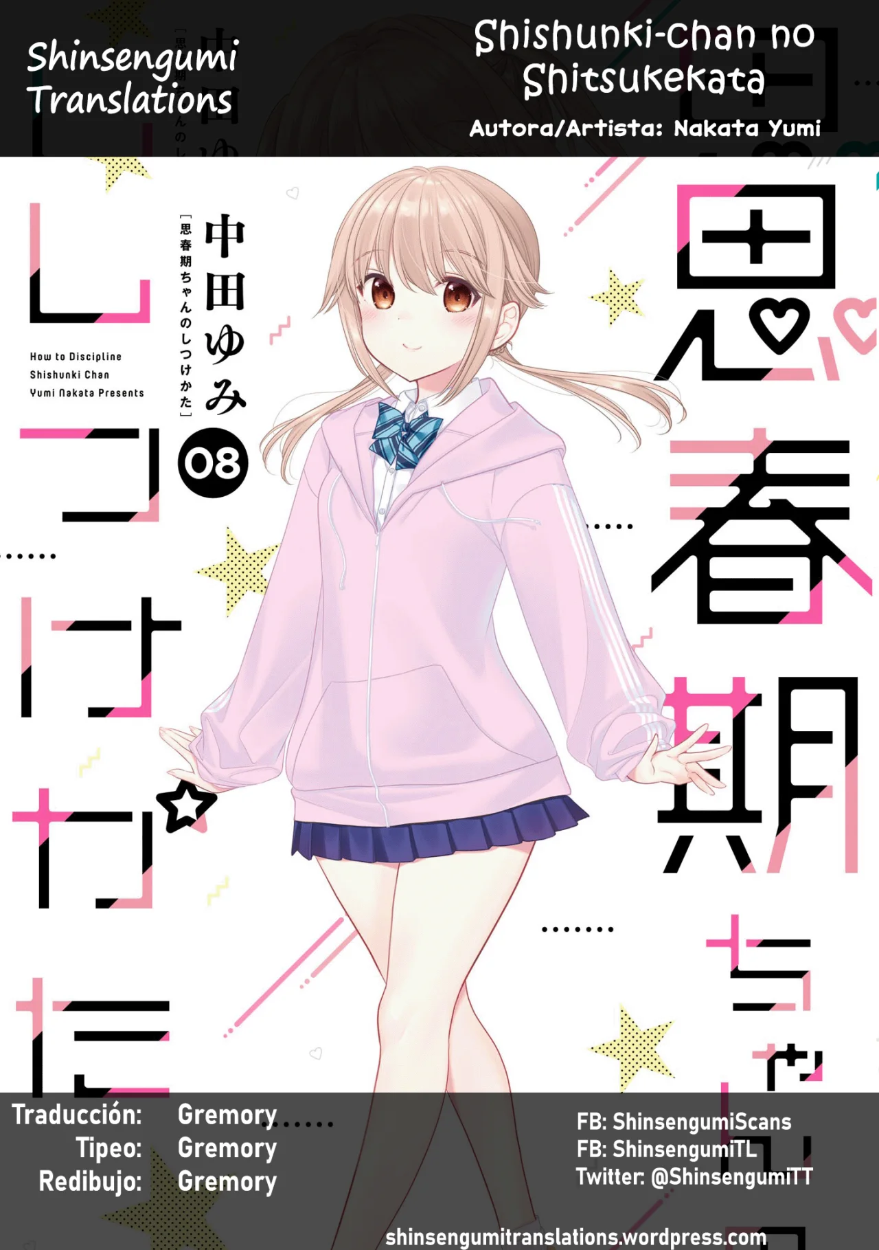 Shishunki-chan no Shitsukekata Capítulo 29 - Page 1
