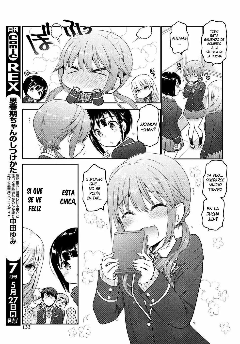 Shishunki-chan no Shitsukekata Capítulo 3 - Page 12