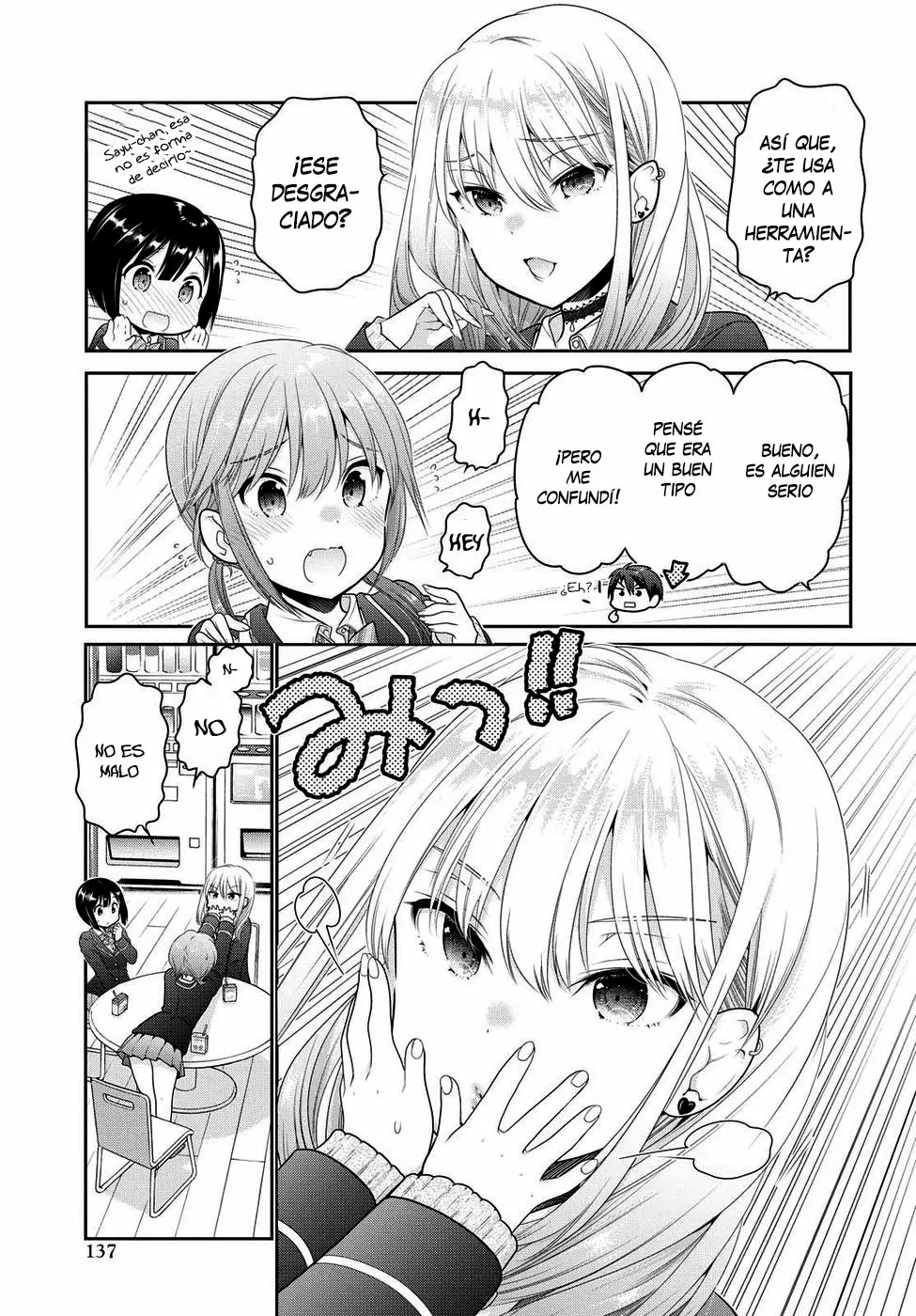 Shishunki-chan no Shitsukekata Capítulo 3 - Page 16