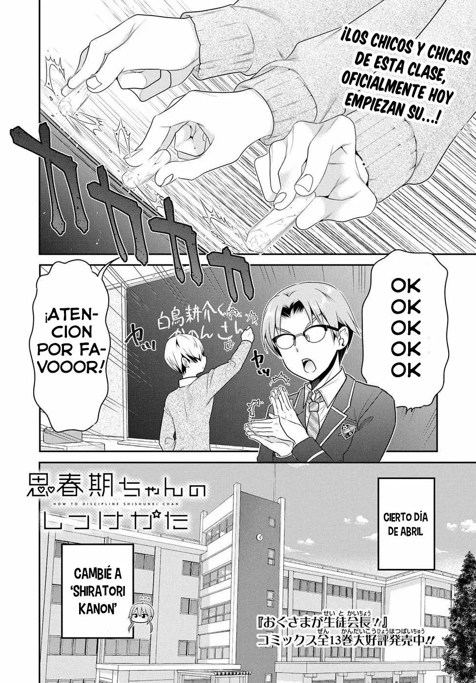 Shishunki-chan no Shitsukekata Capítulo 3 - Page 2