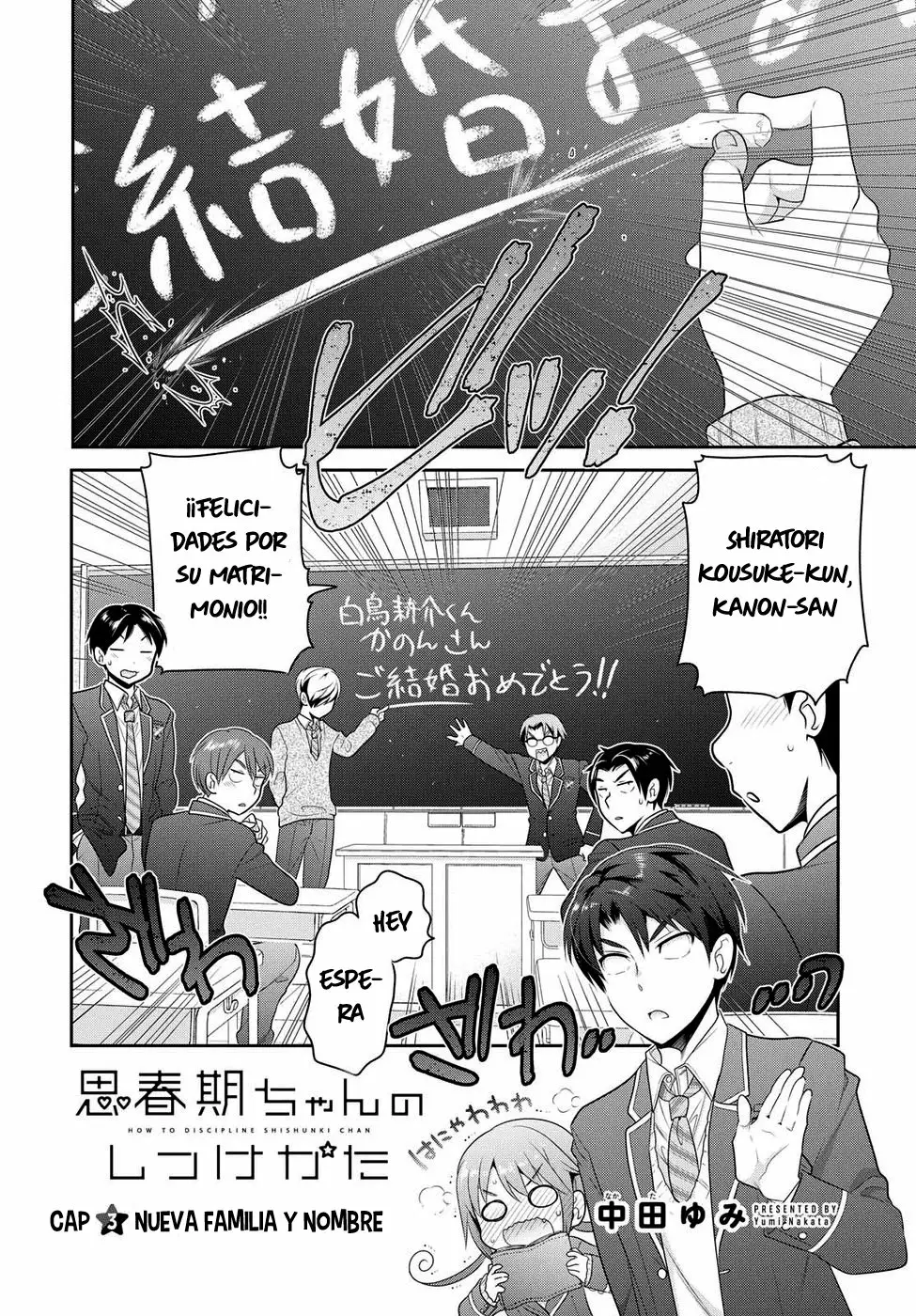 Shishunki-chan no Shitsukekata Capítulo 3 - Page 3