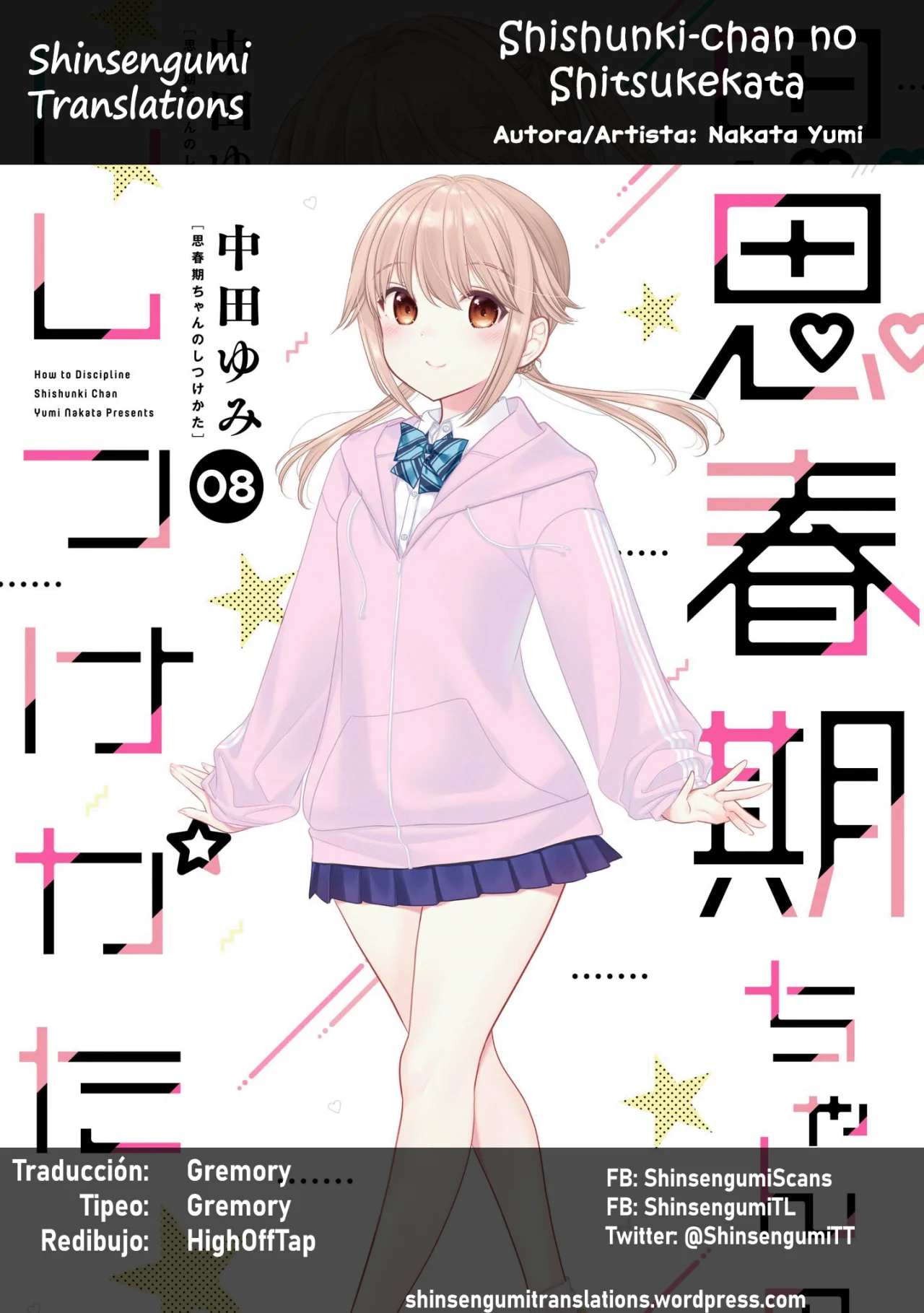 Shishunki-chan no Shitsukekata Capítulo 30 - Page 1