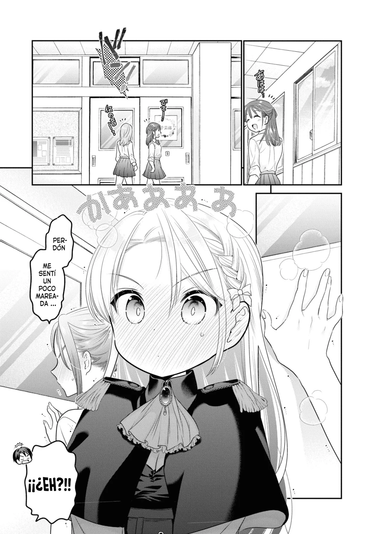 Shishunki-chan no Shitsukekata Capítulo 32 - Page 22