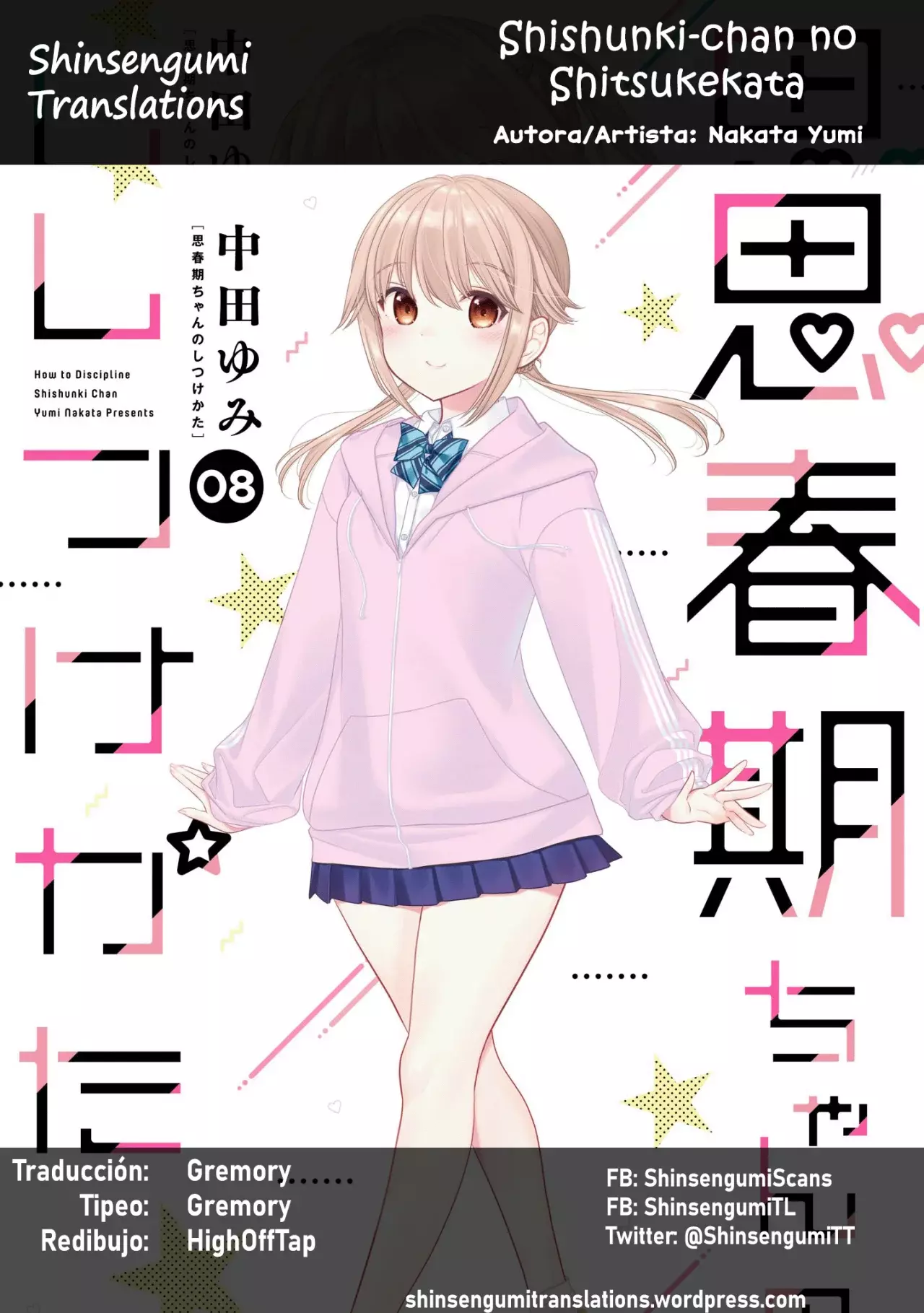 Shishunki-chan no Shitsukekata Capítulo 33 - Page 1