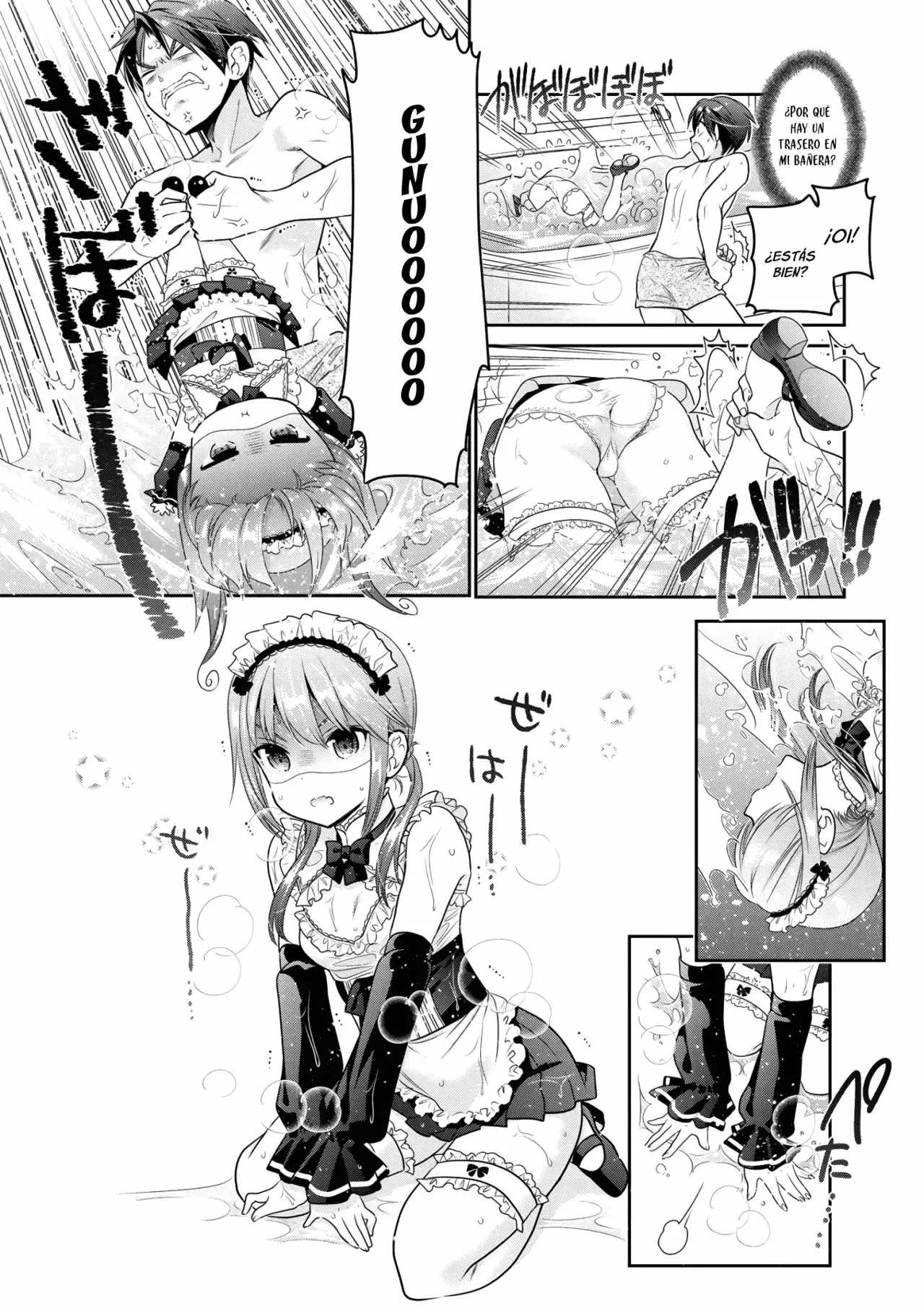 Shishunki-chan no Shitsukekata Capítulo 4.5 - Page 5