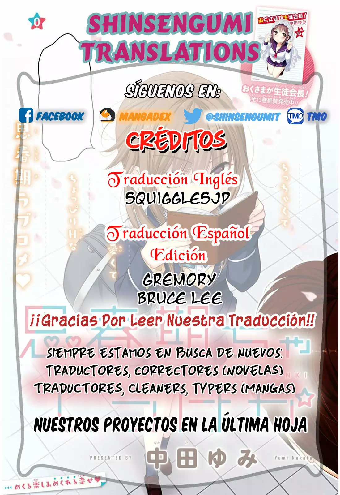 Shishunki-chan no Shitsukekata Capítulo 4 - Page 1