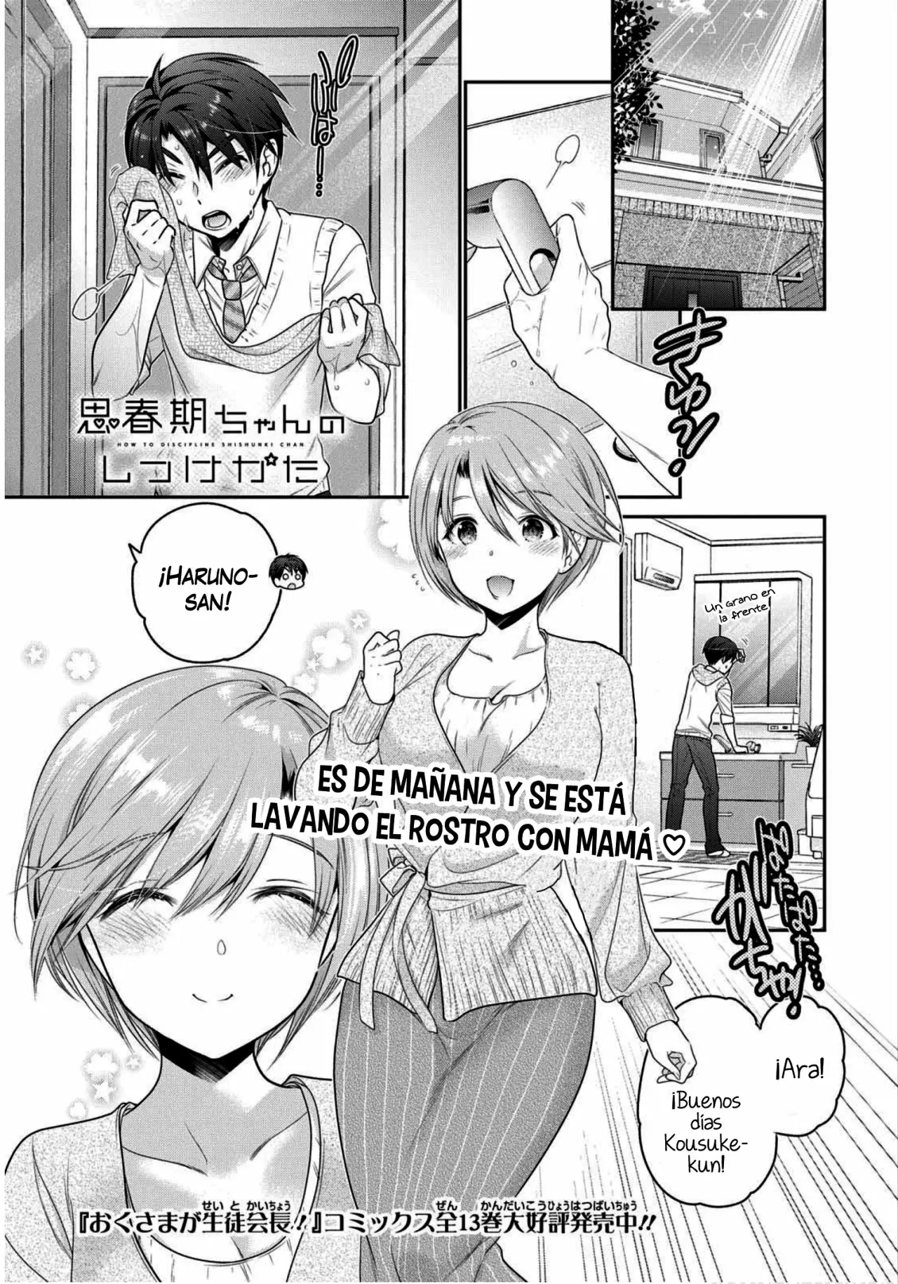 Shishunki-chan no Shitsukekata Capítulo 4 - Page 2