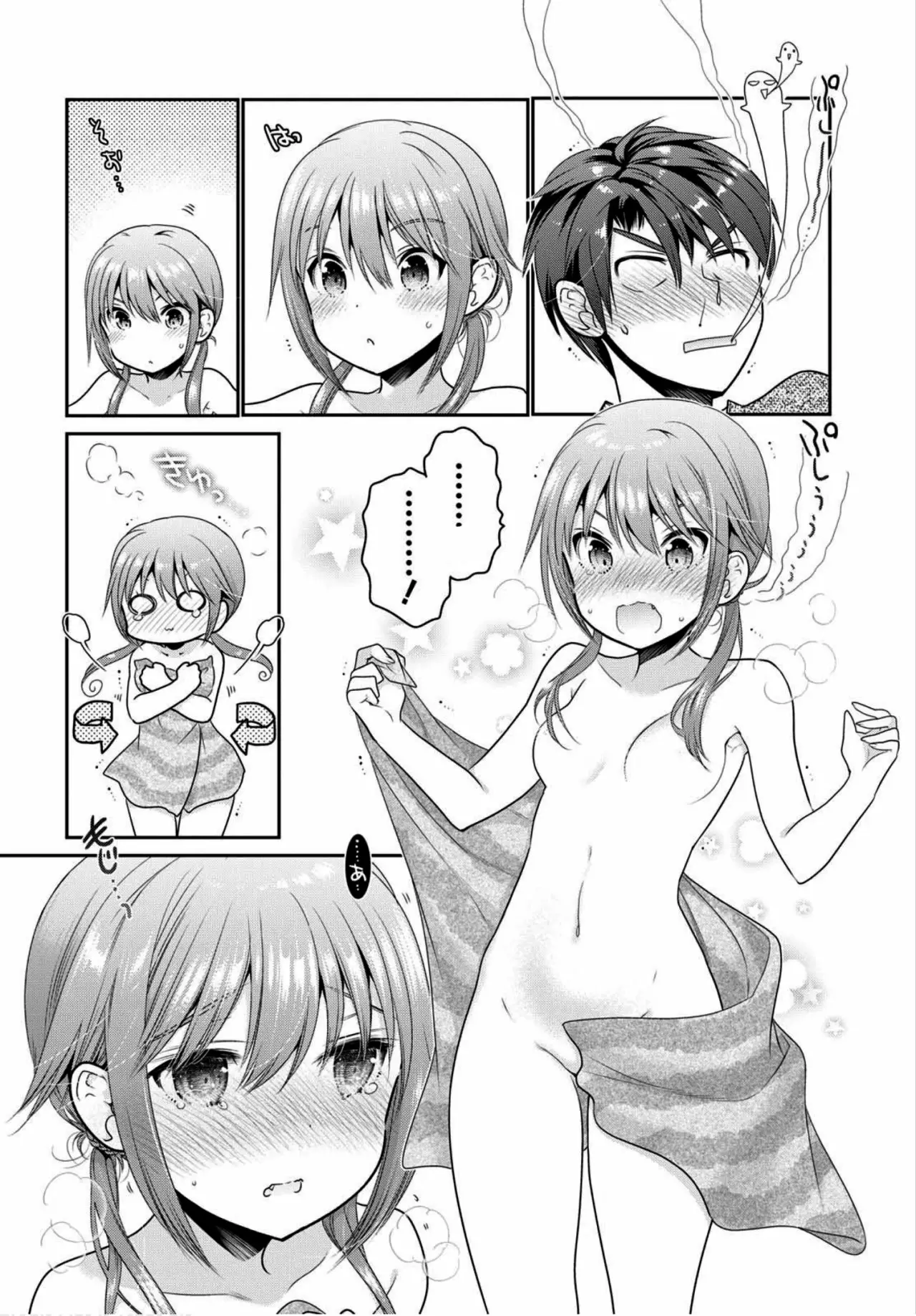 Shishunki-chan no Shitsukekata Capítulo 4 - Page 25