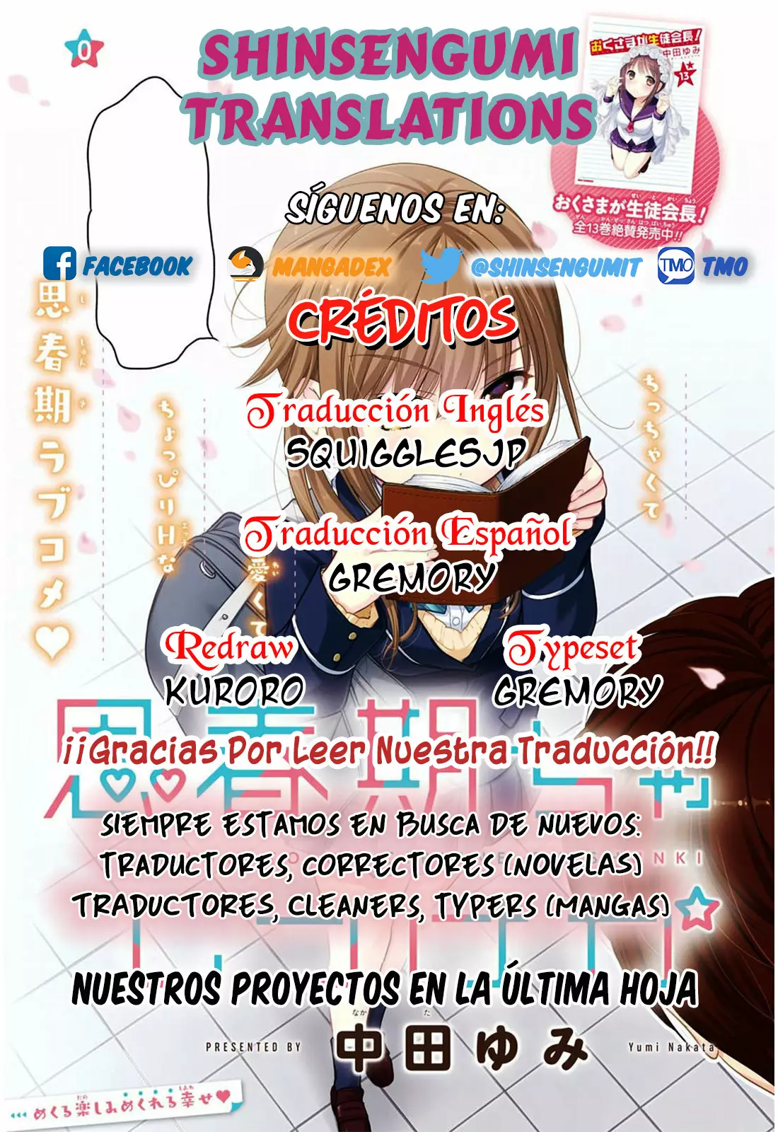 Shishunki-chan no Shitsukekata Capítulo 5 - Page 1