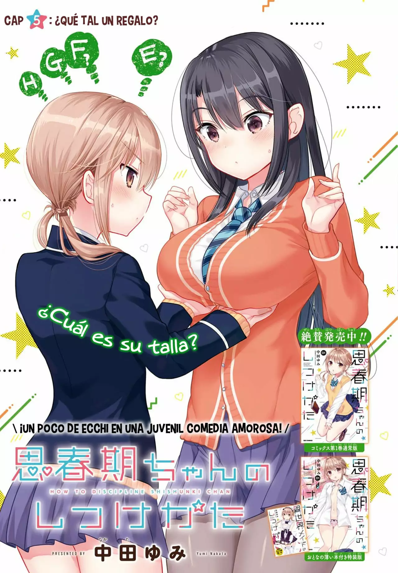 Shishunki-chan no Shitsukekata Capítulo 5 - Page 4