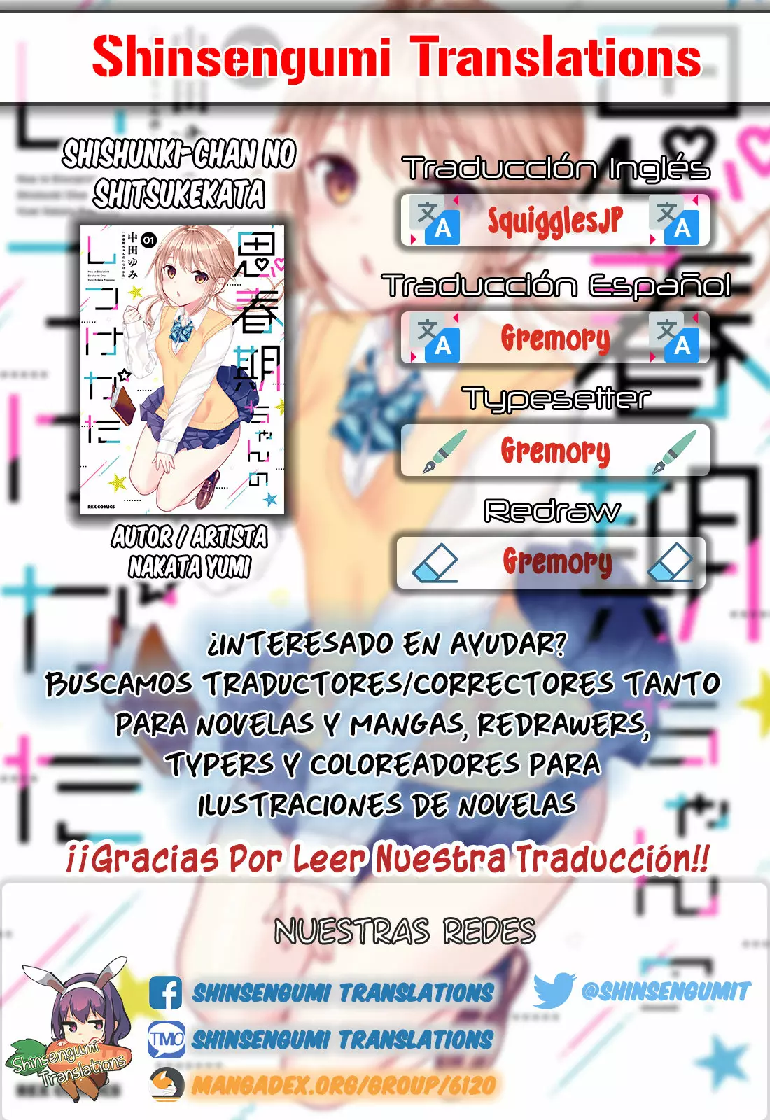 Shishunki-chan no Shitsukekata Capítulo 6 - Page 1