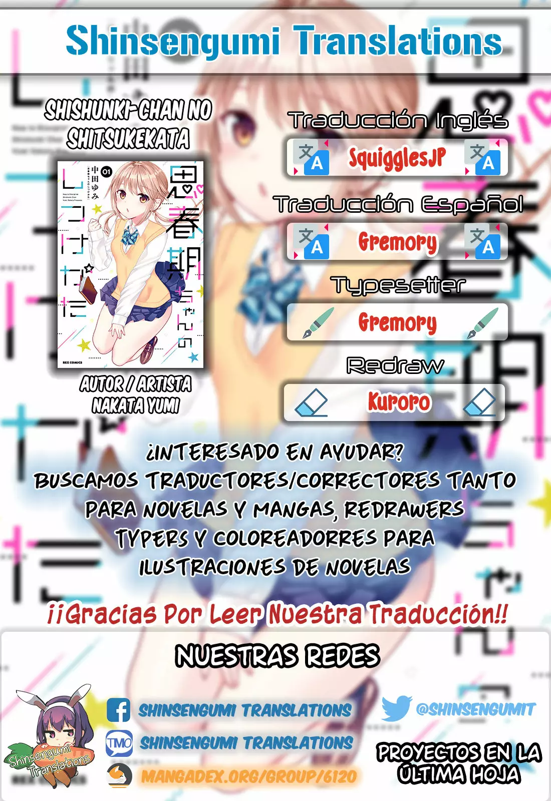 Shishunki-chan no Shitsukekata Capítulo 7 - Page 1