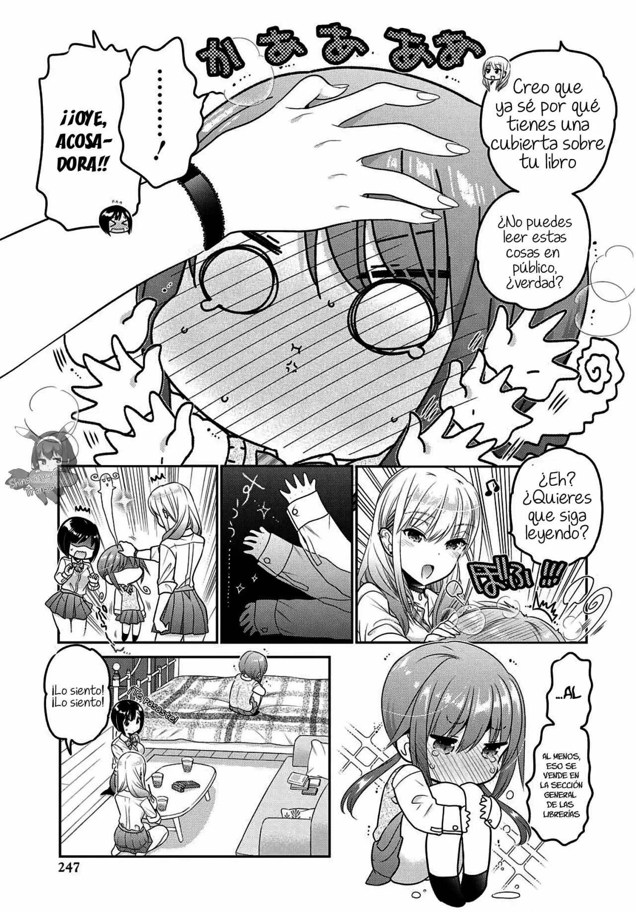 Shishunki-chan no Shitsukekata Capítulo 8 - Page 12