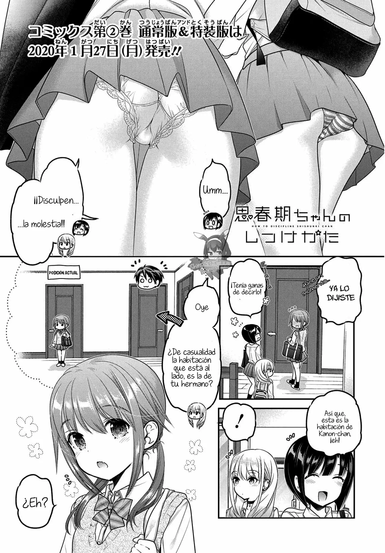 Shishunki-chan no Shitsukekata Capítulo 8 - Page 2