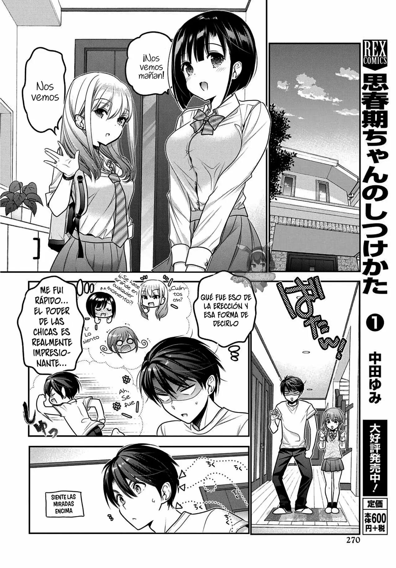 Shishunki-chan no Shitsukekata Capítulo 8 - Page 35