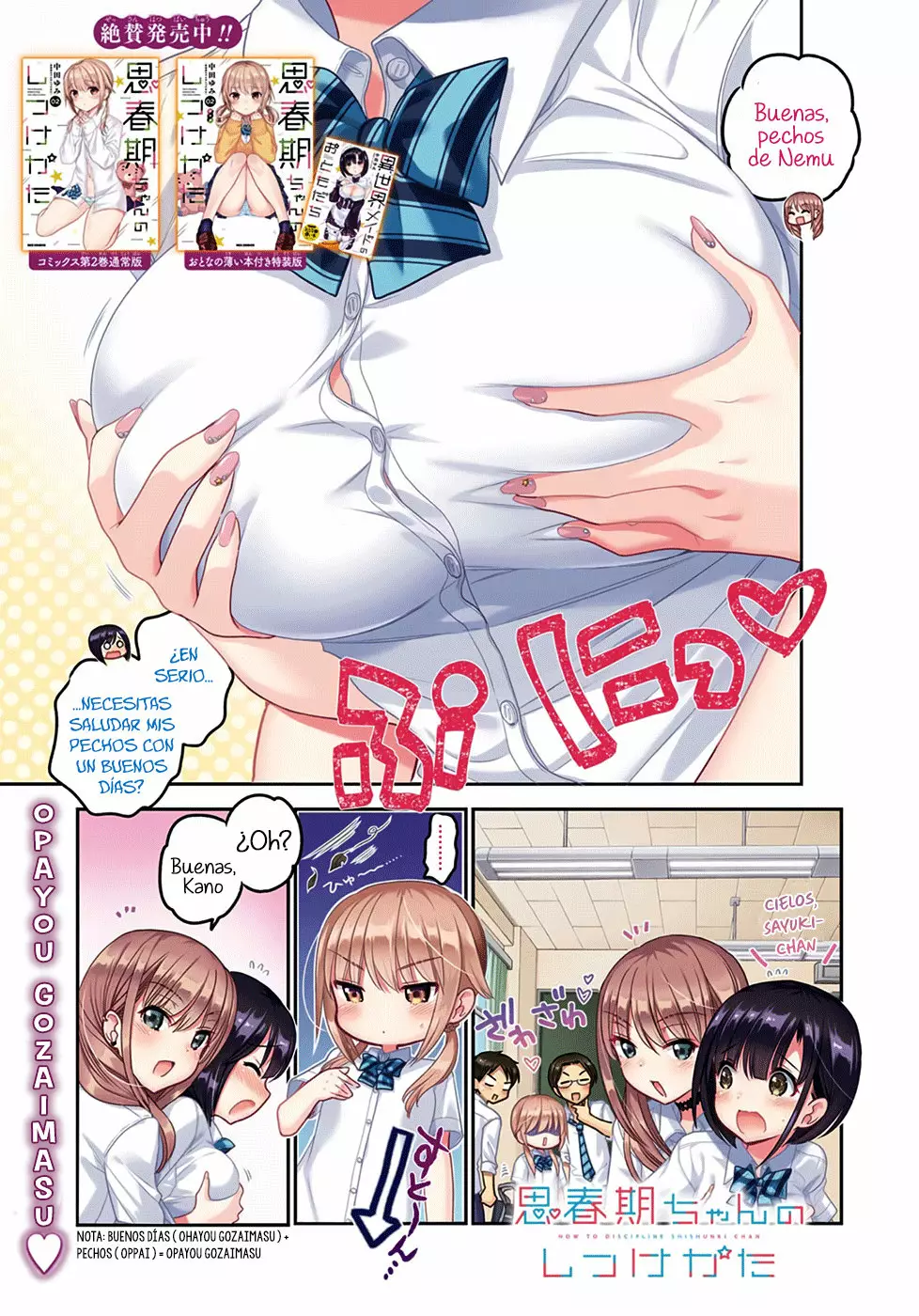 Shishunki-chan no Shitsukekata Capítulo 9 - Page 2