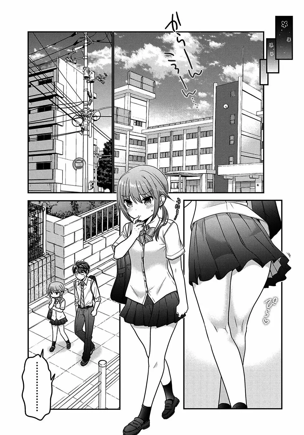 Shishunki-chan no Shitsukekata Capítulo 9 - Page 6